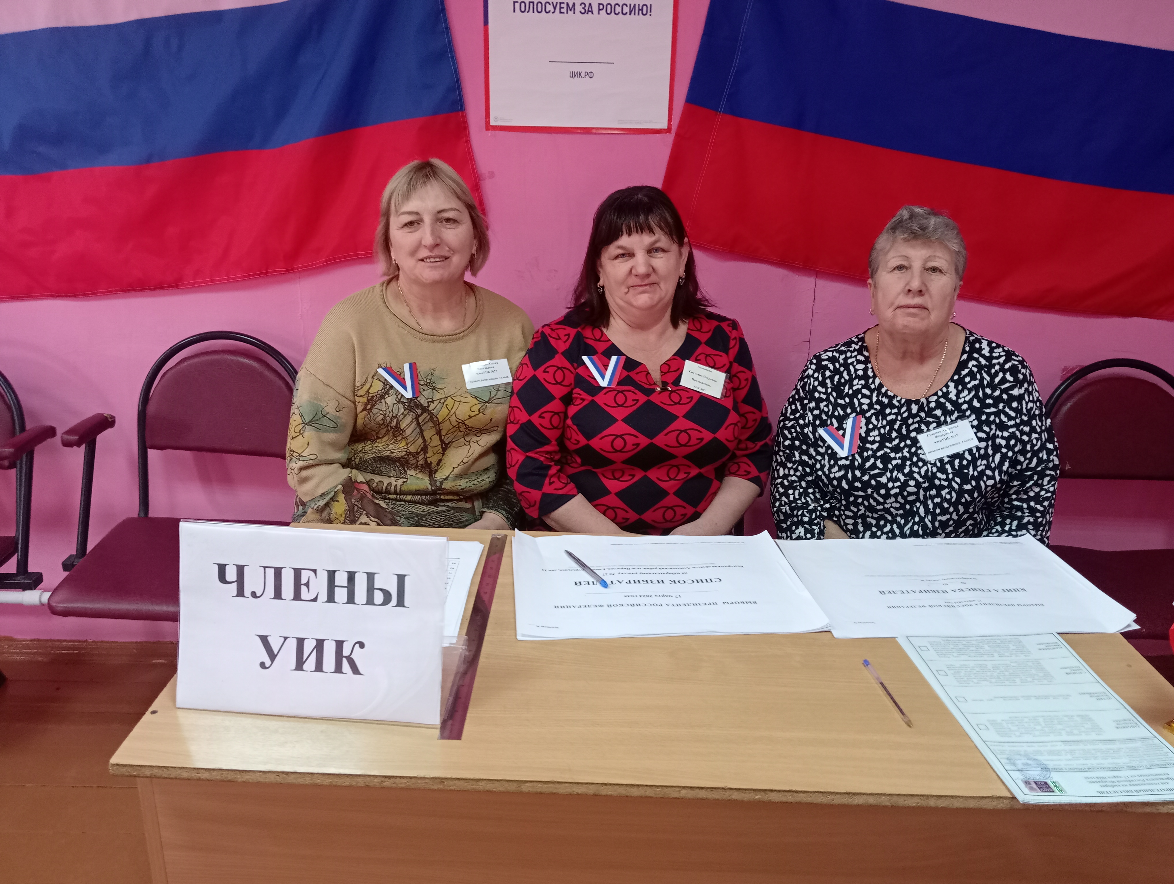 Сообщение наблюдателя — УИК №27, Белгородская область