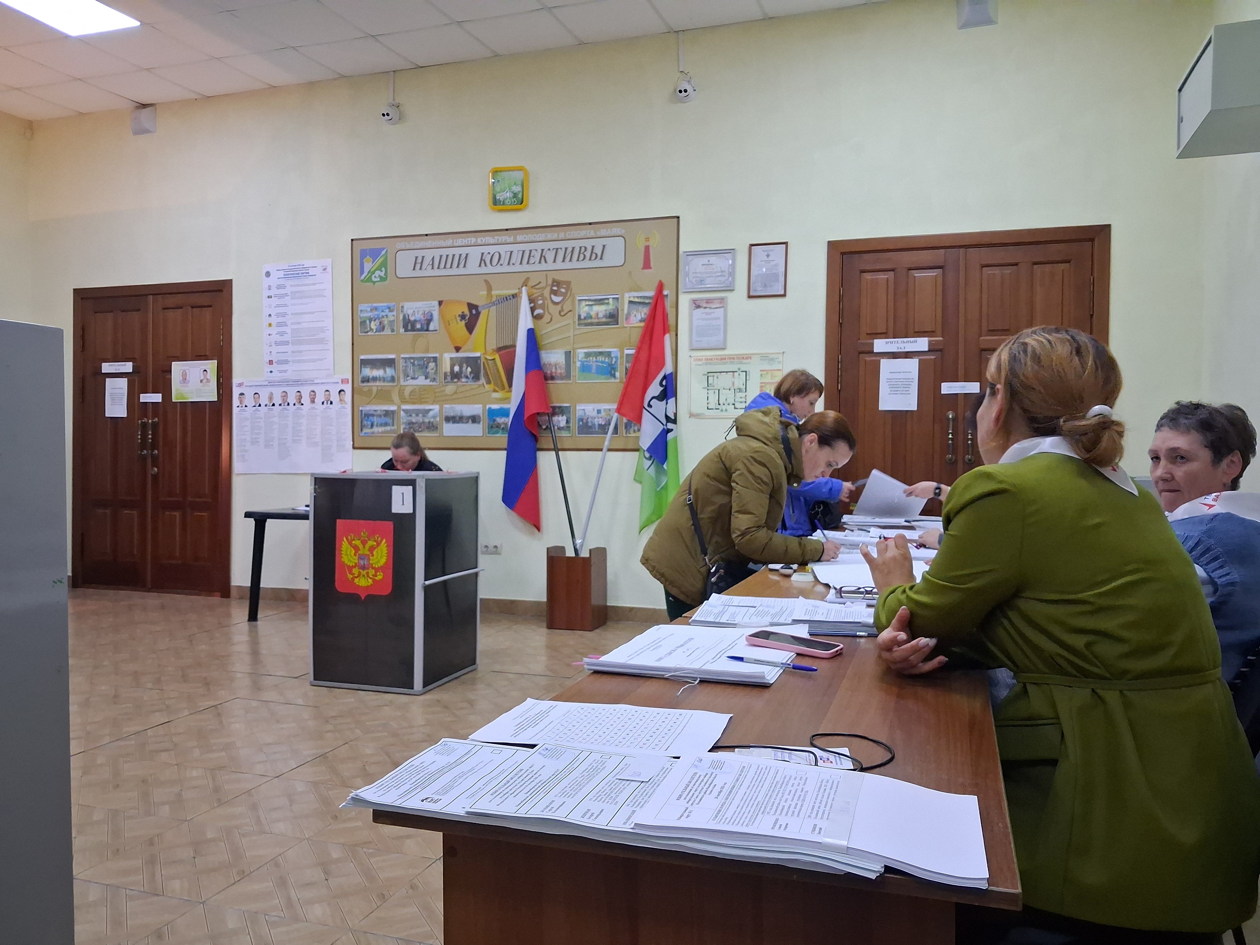 Сообщение — УИК №429, Новосибирская область