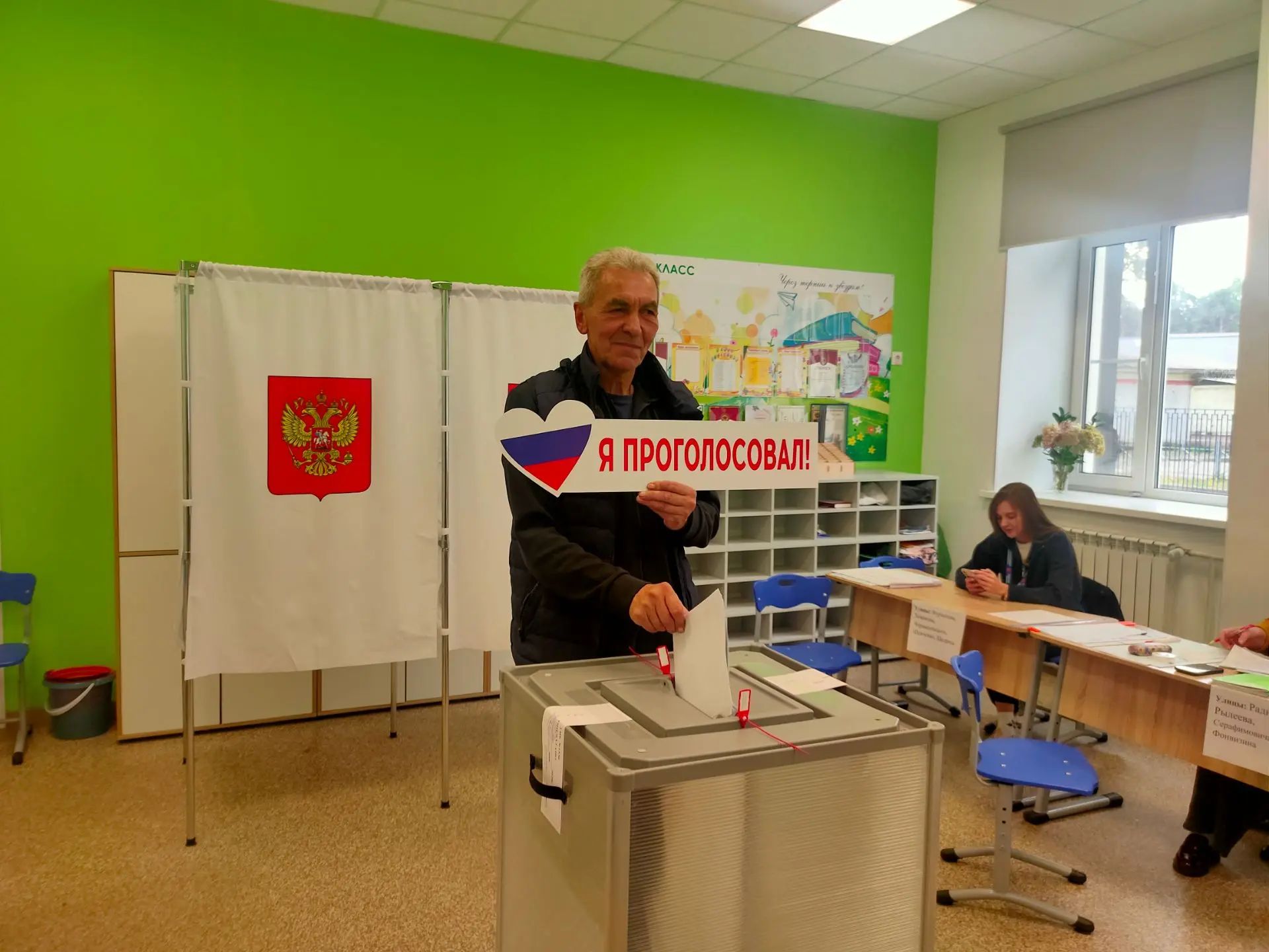 Сообщение — УИК №1536, Московская область