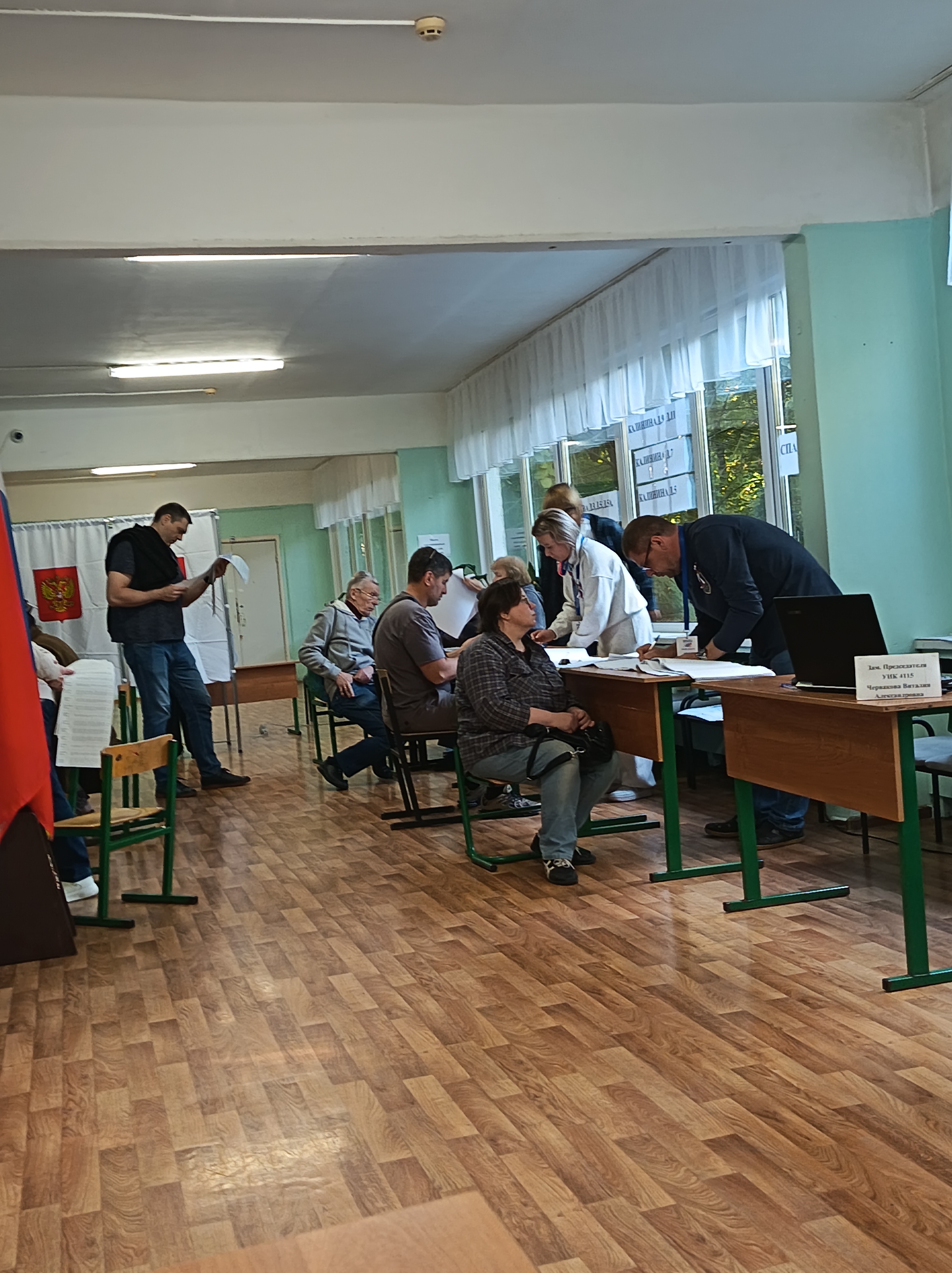 Сообщение — УИК №4115, Московская область