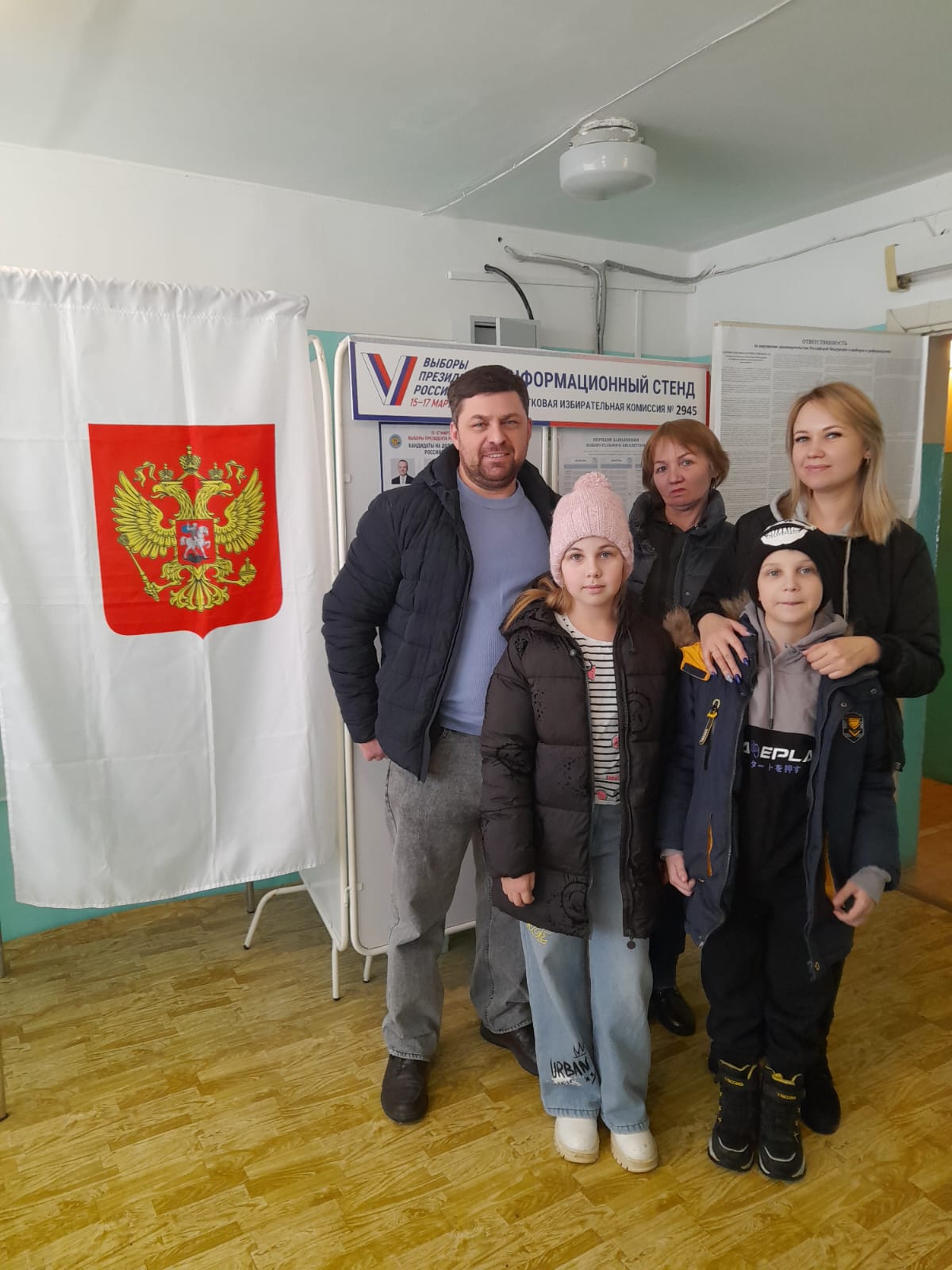 Сообщение наблюдателя — УИК №2945, Московская область