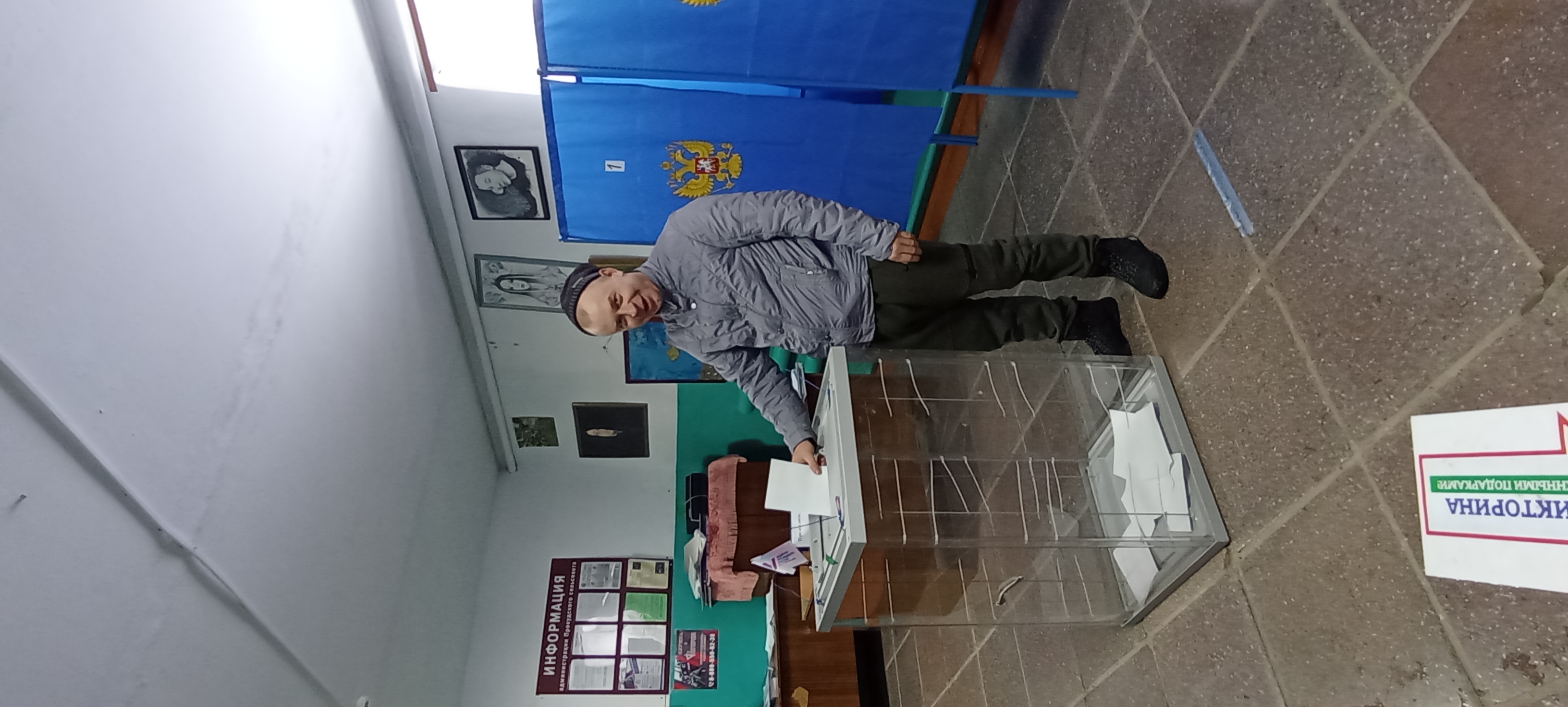 Сообщение наблюдателя — УИК №469, Новосибирская область
