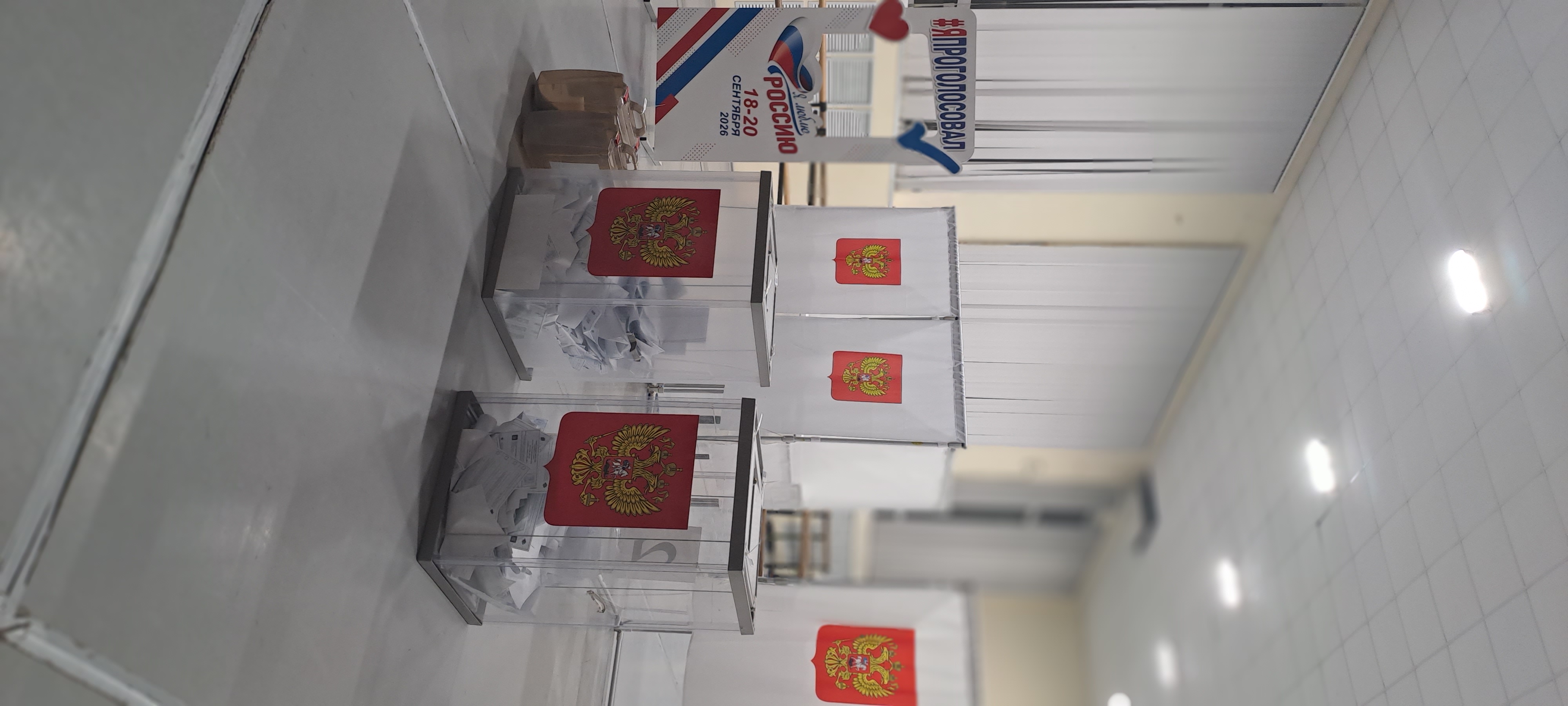 Сообщение — УИК №3124, Московская область