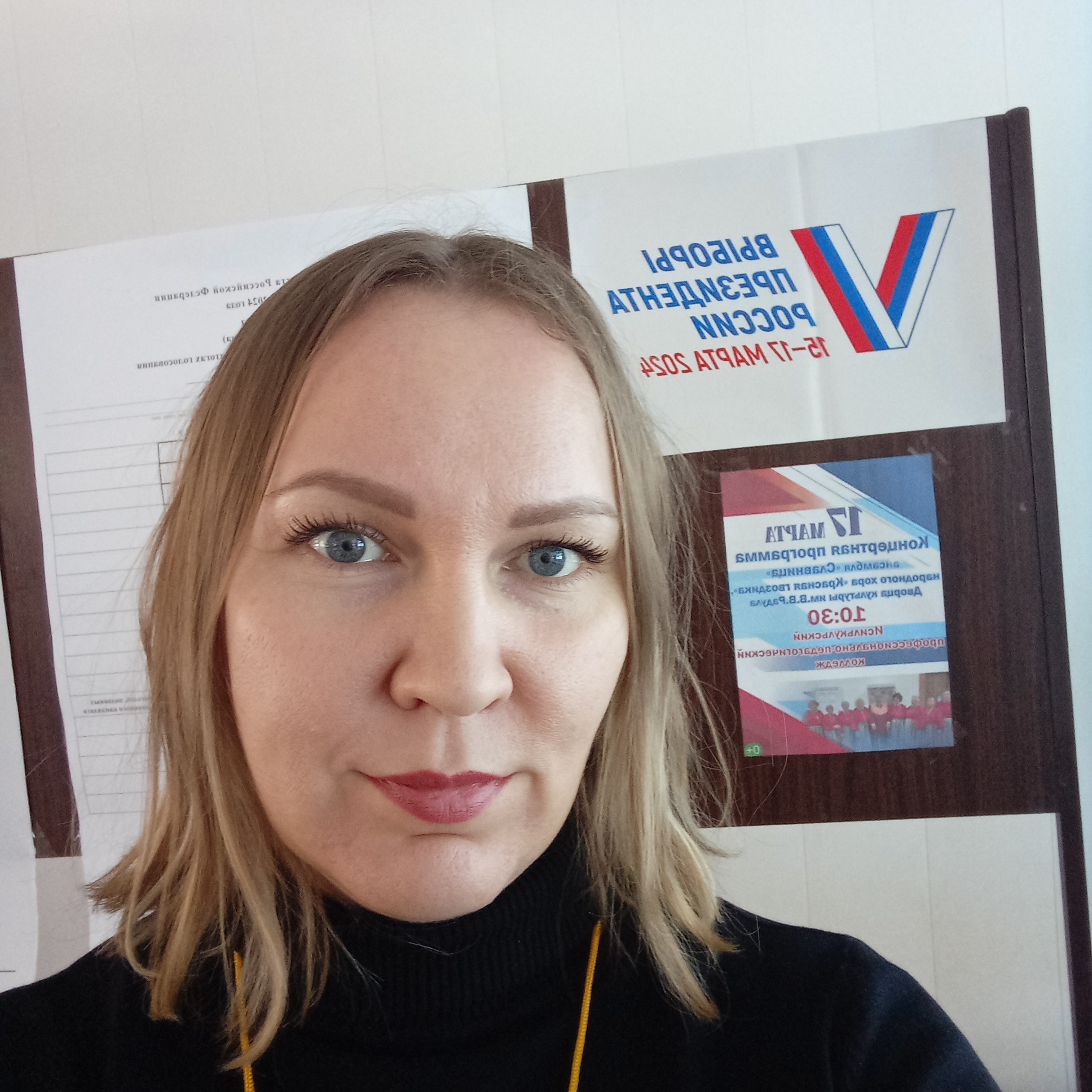 Сообщение наблюдателя — УИК №698, Омская область