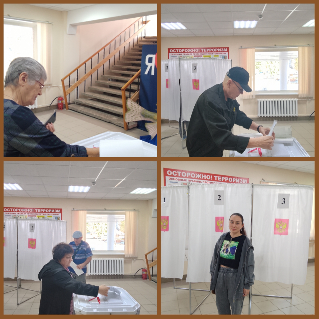 Сообщение — УИК №835, Саратовская область