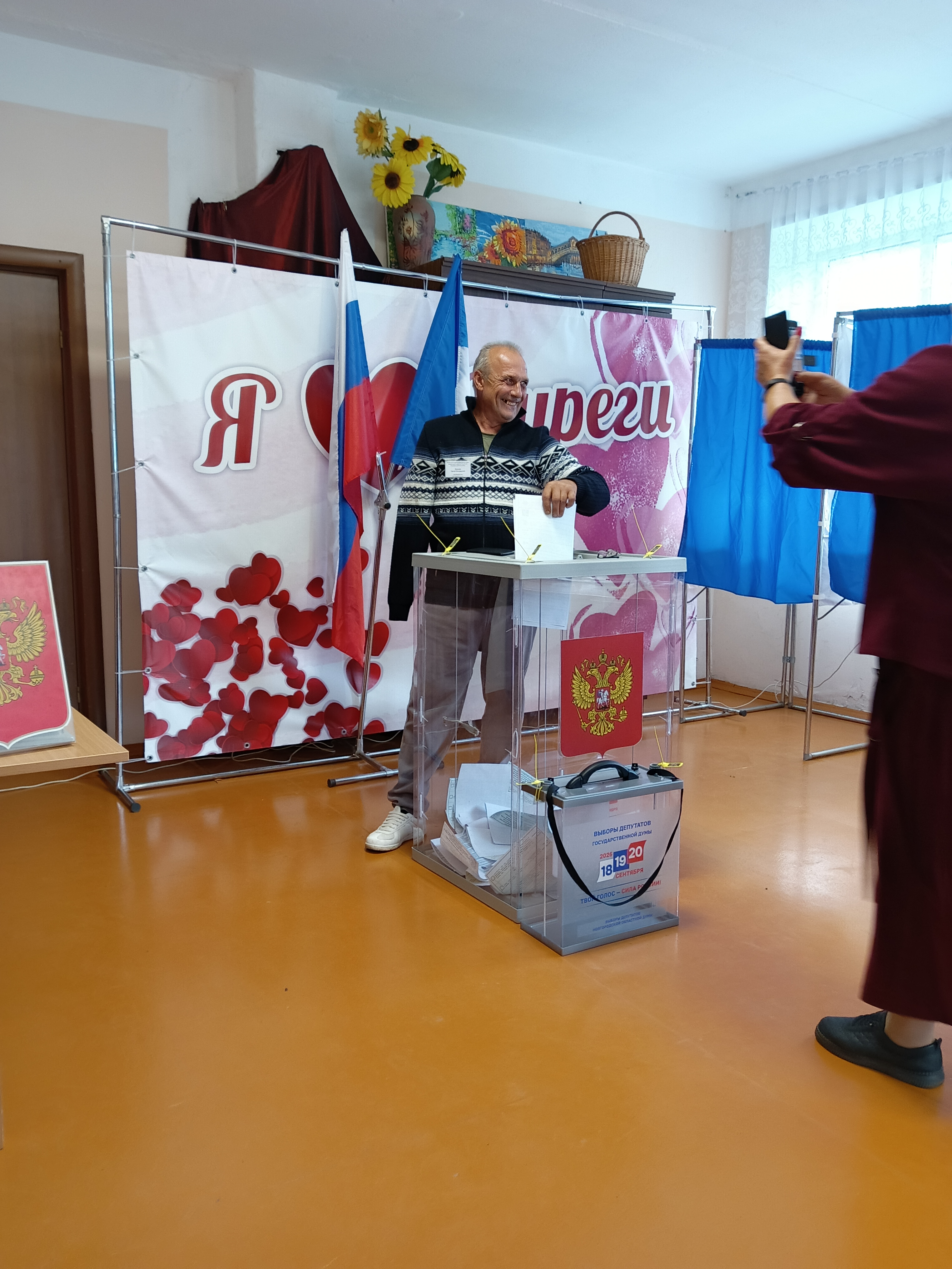 Сообщение — УИК №1807, Новгородская область