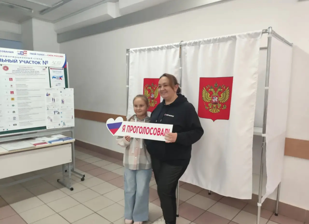 Сообщение — УИК №3637, Московская область