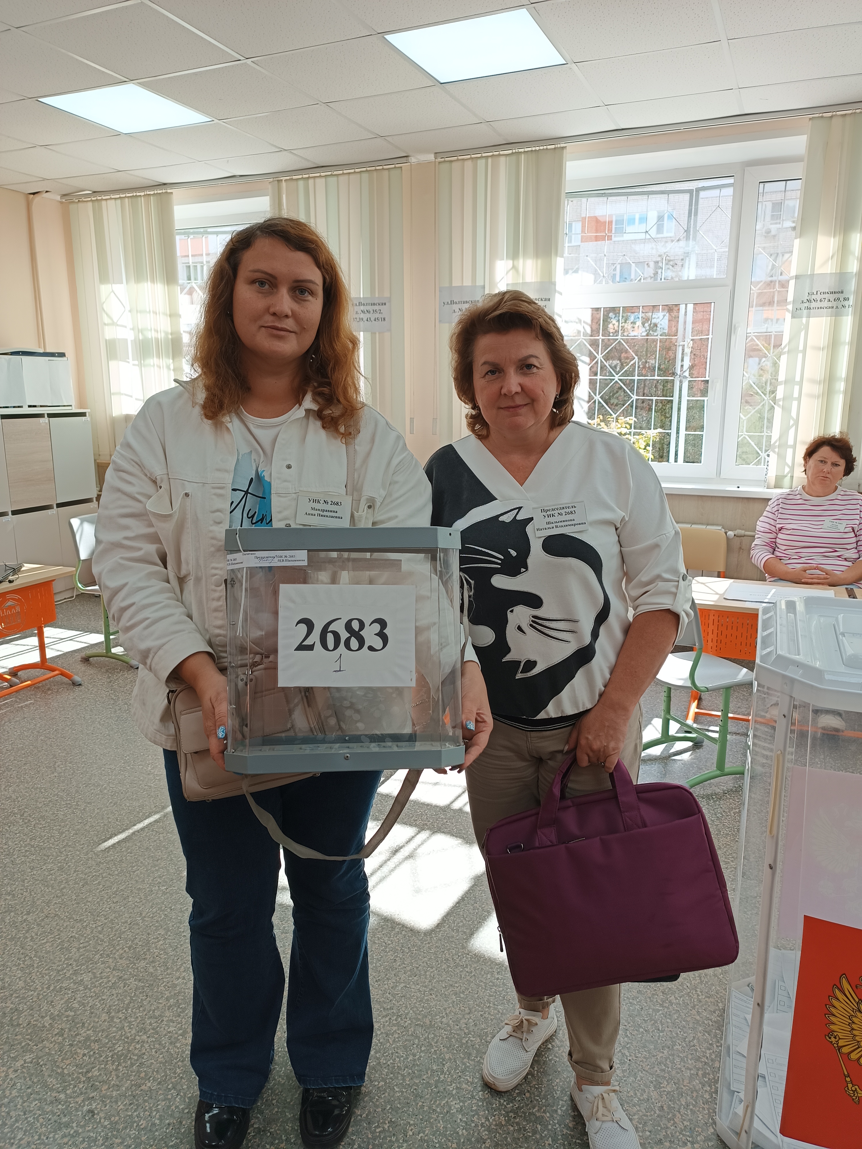 Сообщение наблюдателя — УИК №2683, Нижегородская область