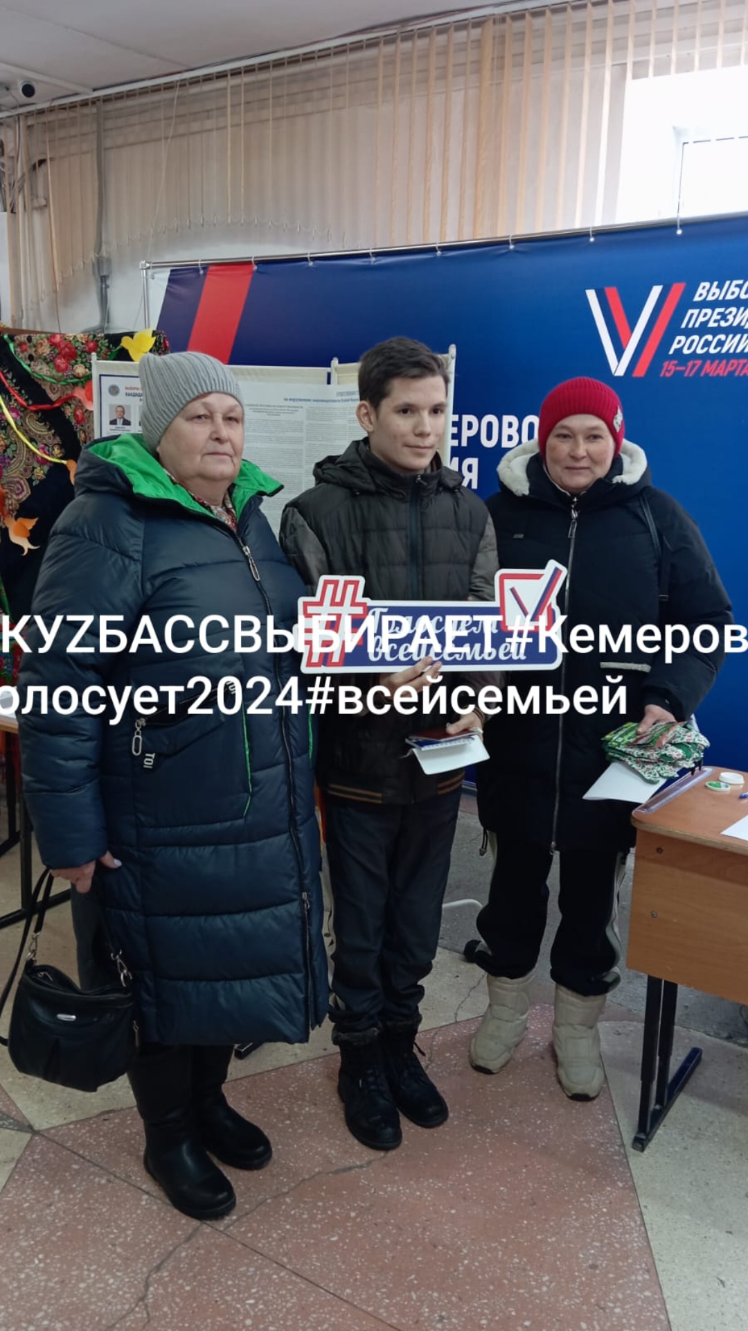 Сообщение наблюдателя — УИК №89, Белгородская область