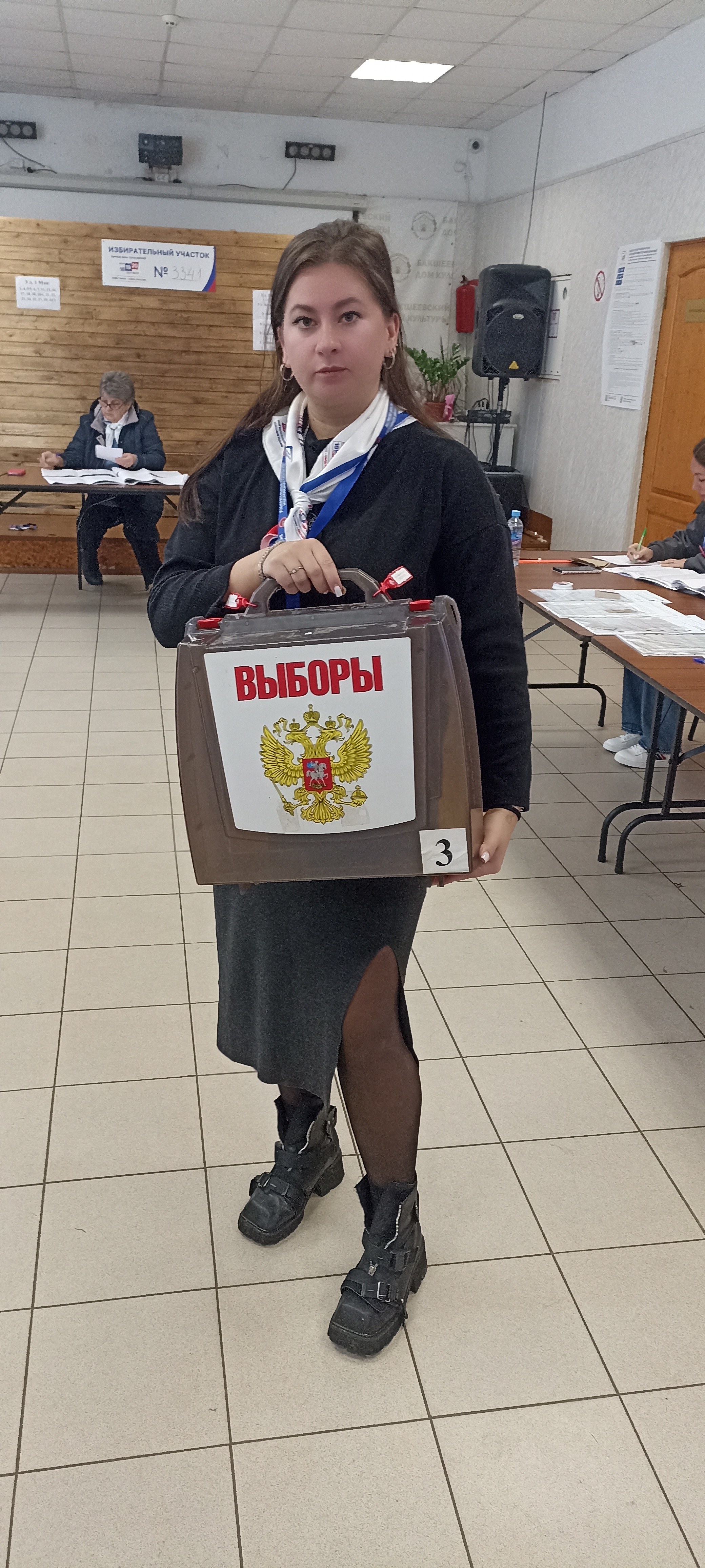 Сообщение — УИК №3341, Московская область