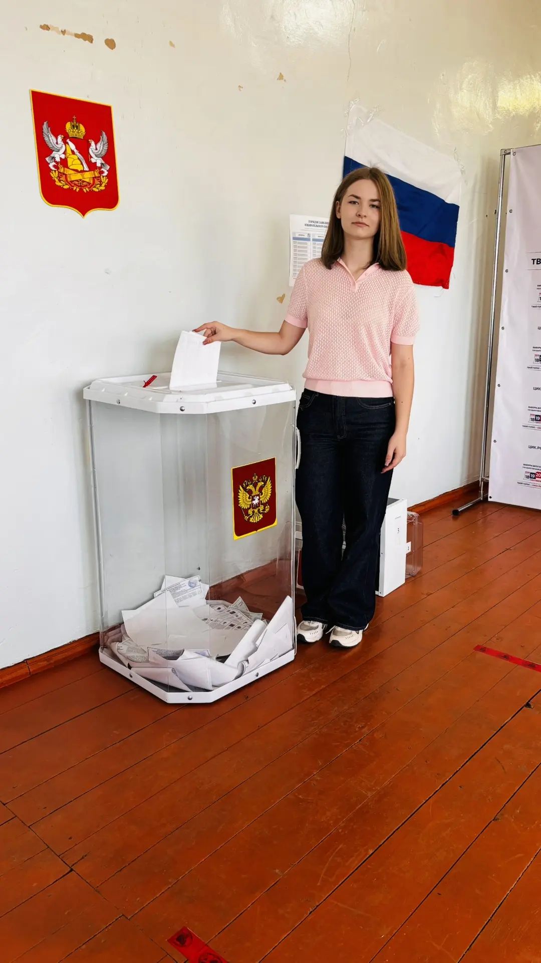 Сообщение — УИК №2403, Воронежская область