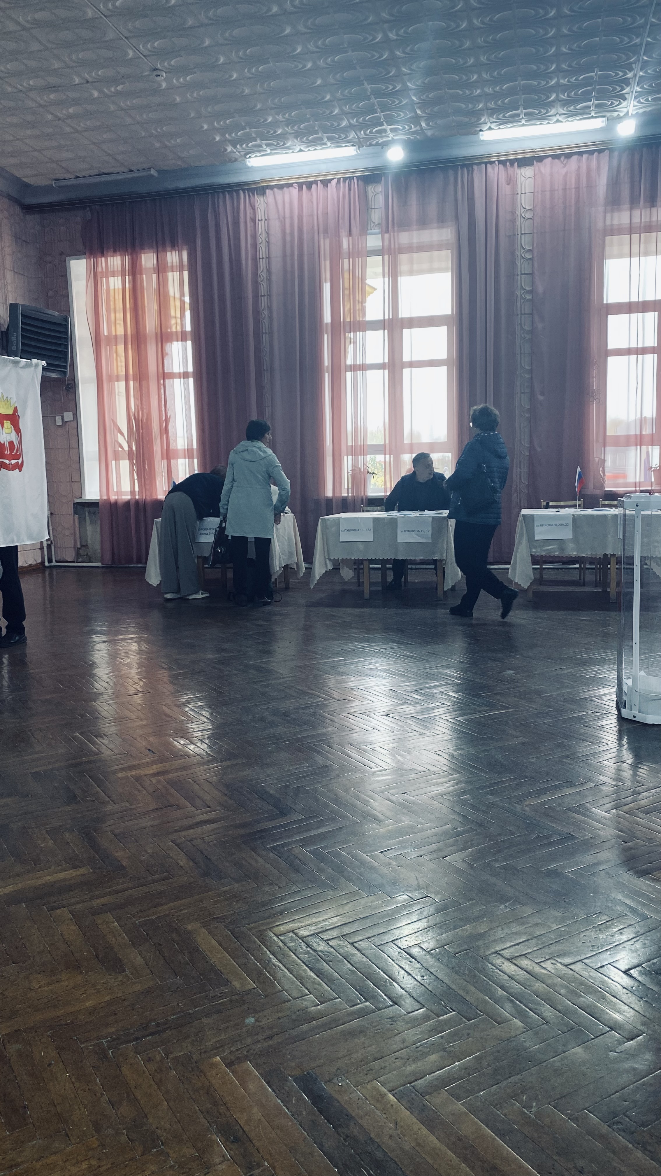 Сообщение — УИК №860, Челябинская область