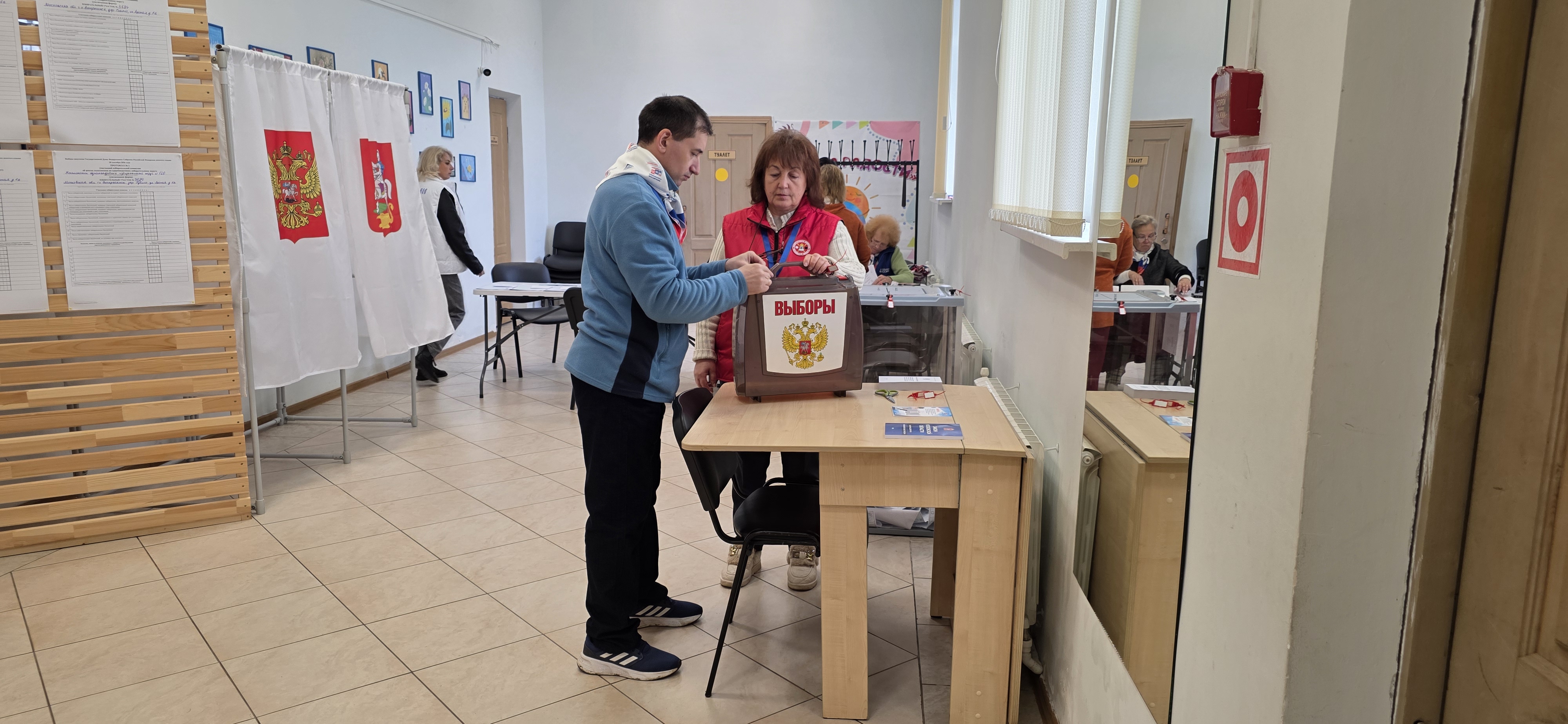 Сообщение — УИК №3684, Московская область