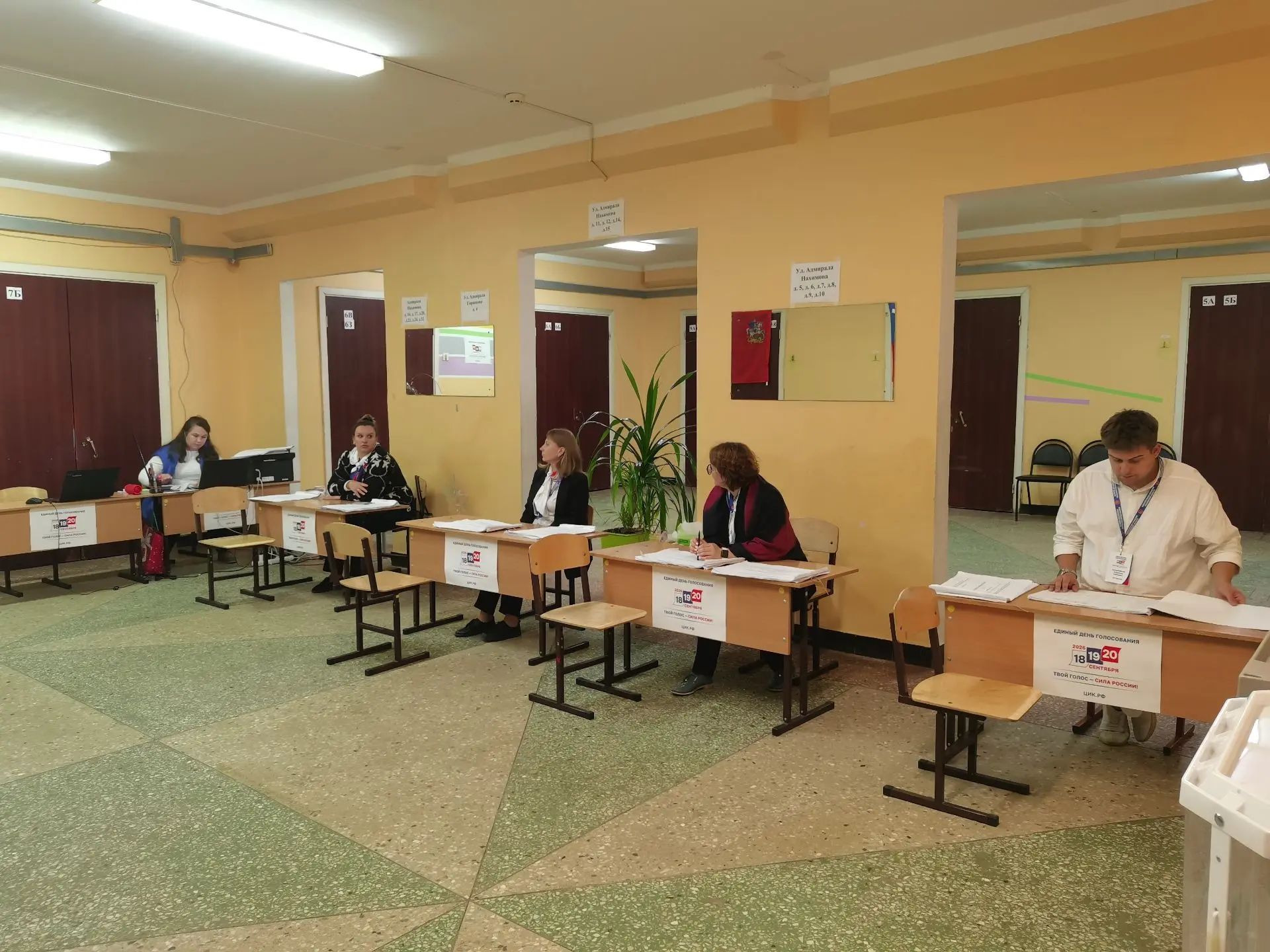 Сообщение — УИК №606, Московская область