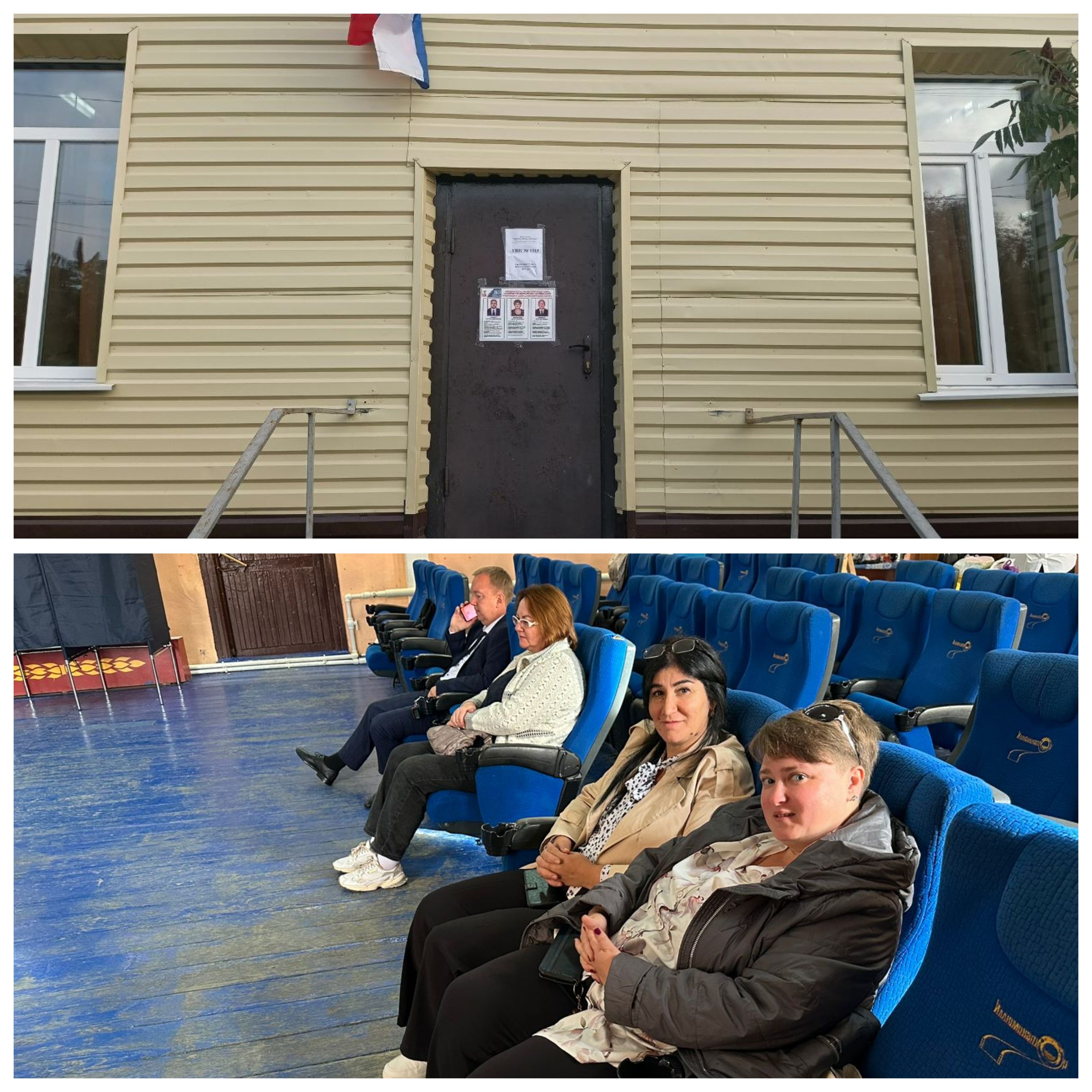 Сообщение наблюдателя — УИК №1015, Саратовская область