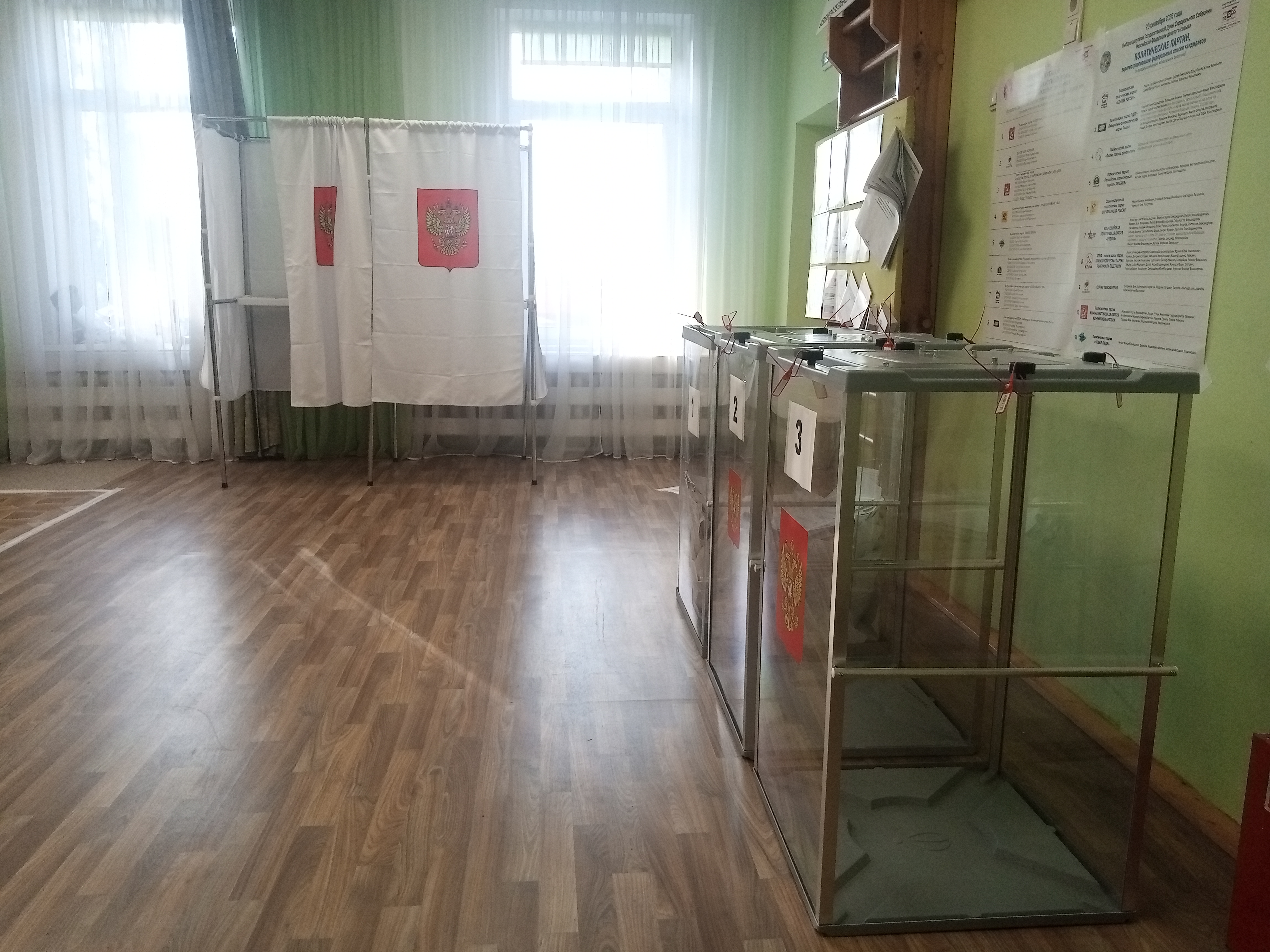 Сообщение — УИК №3405, Московская область