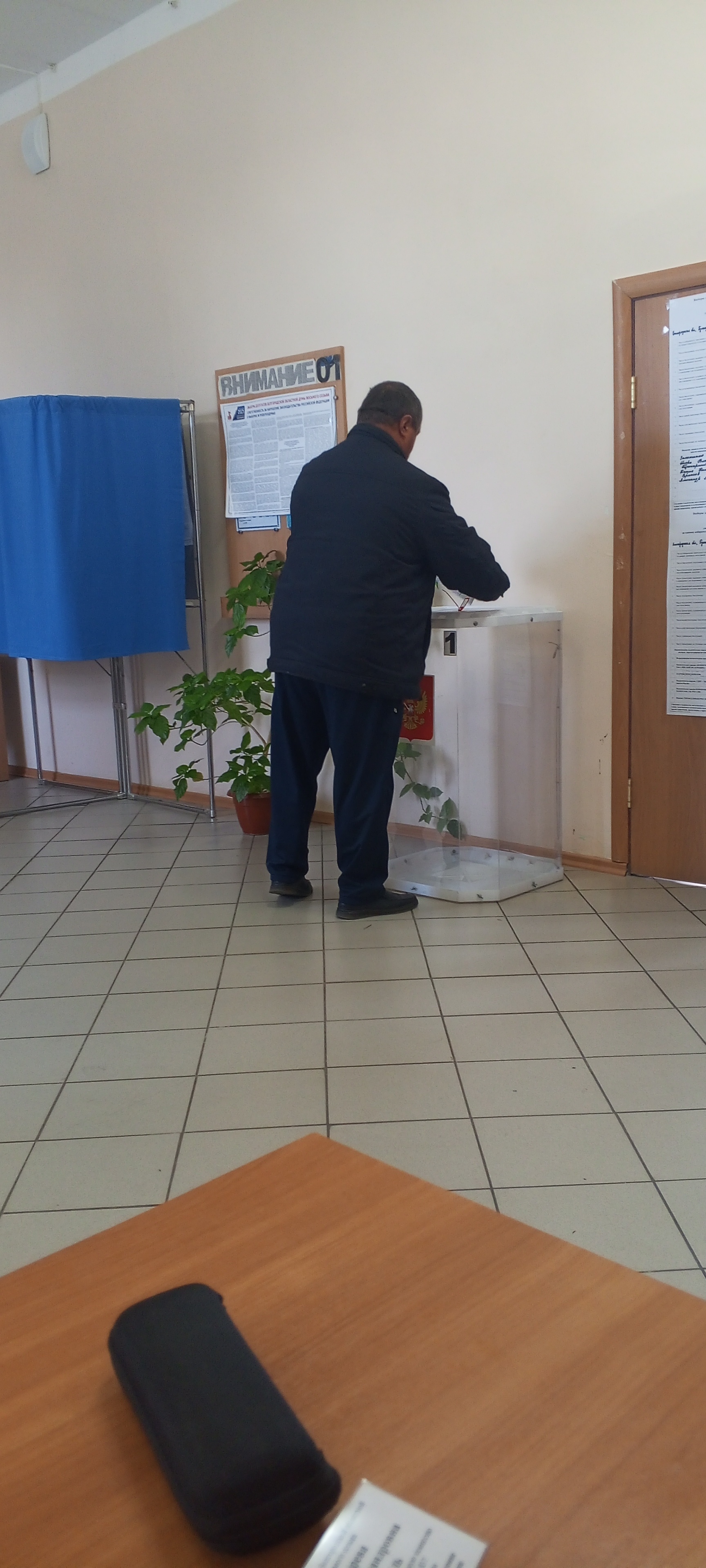 Сообщение наблюдателя — УИК №837, Белгородская область
