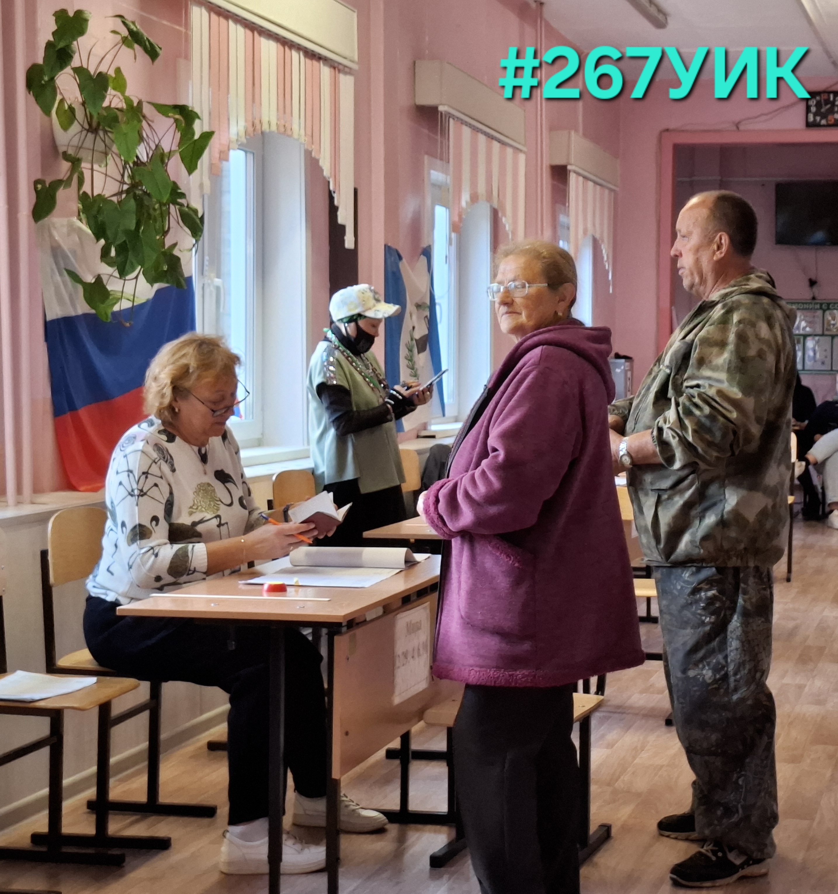 Сообщение наблюдателя — УИК №267, Иркутская область