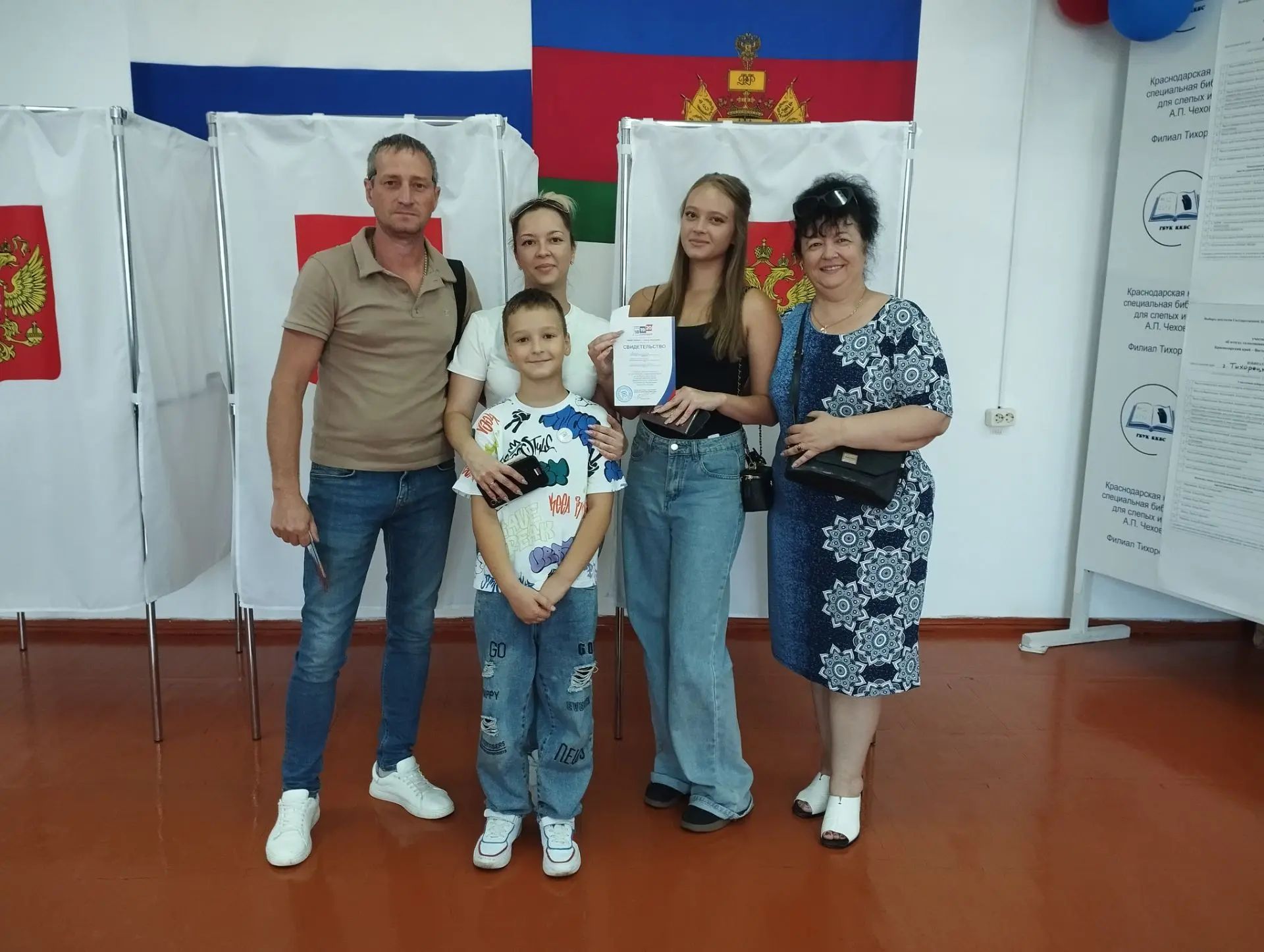 Сообщение — УИК №5204, Краснодарский край