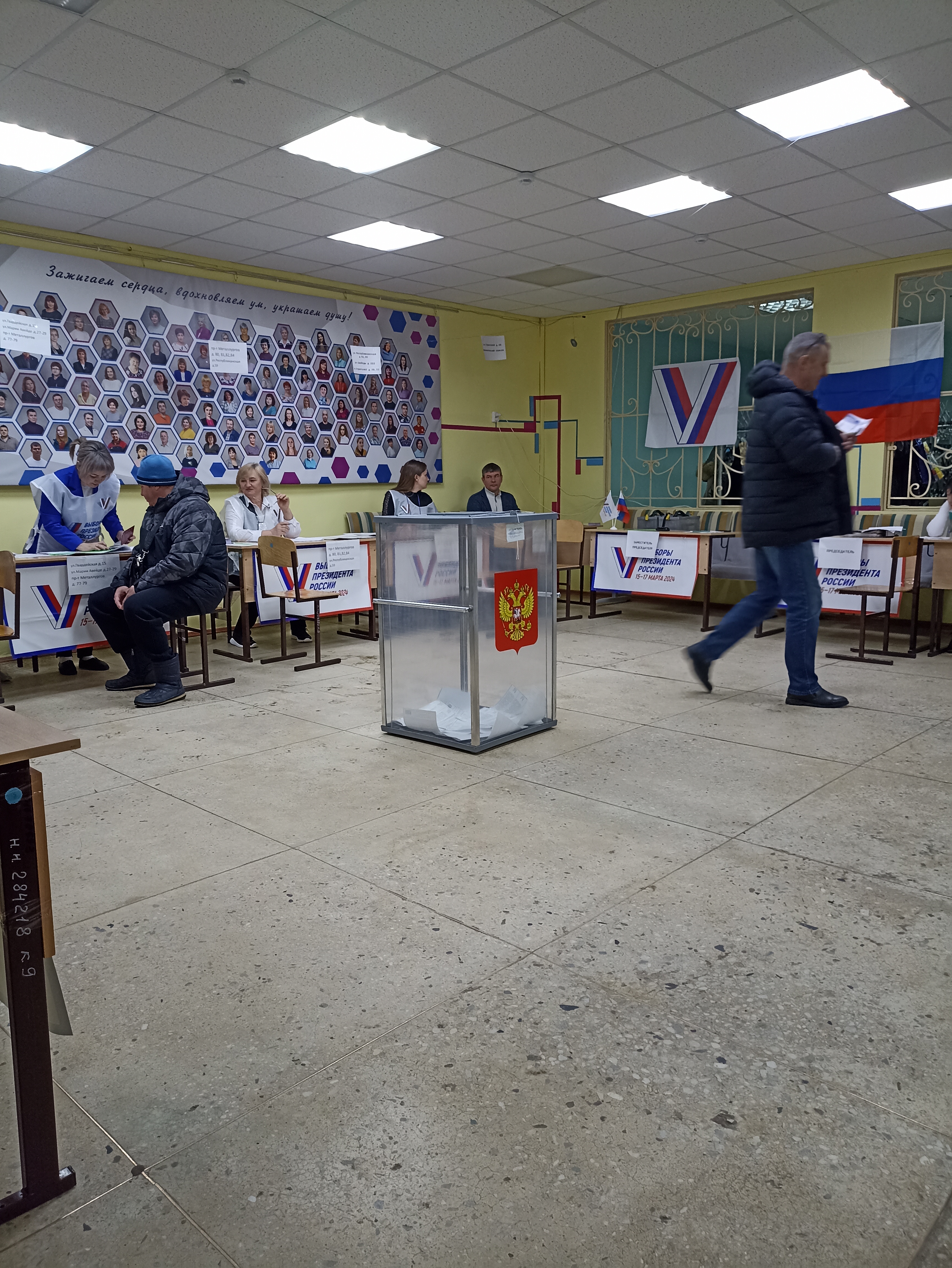 Сообщение наблюдателя — УИК №2633, Самарская область