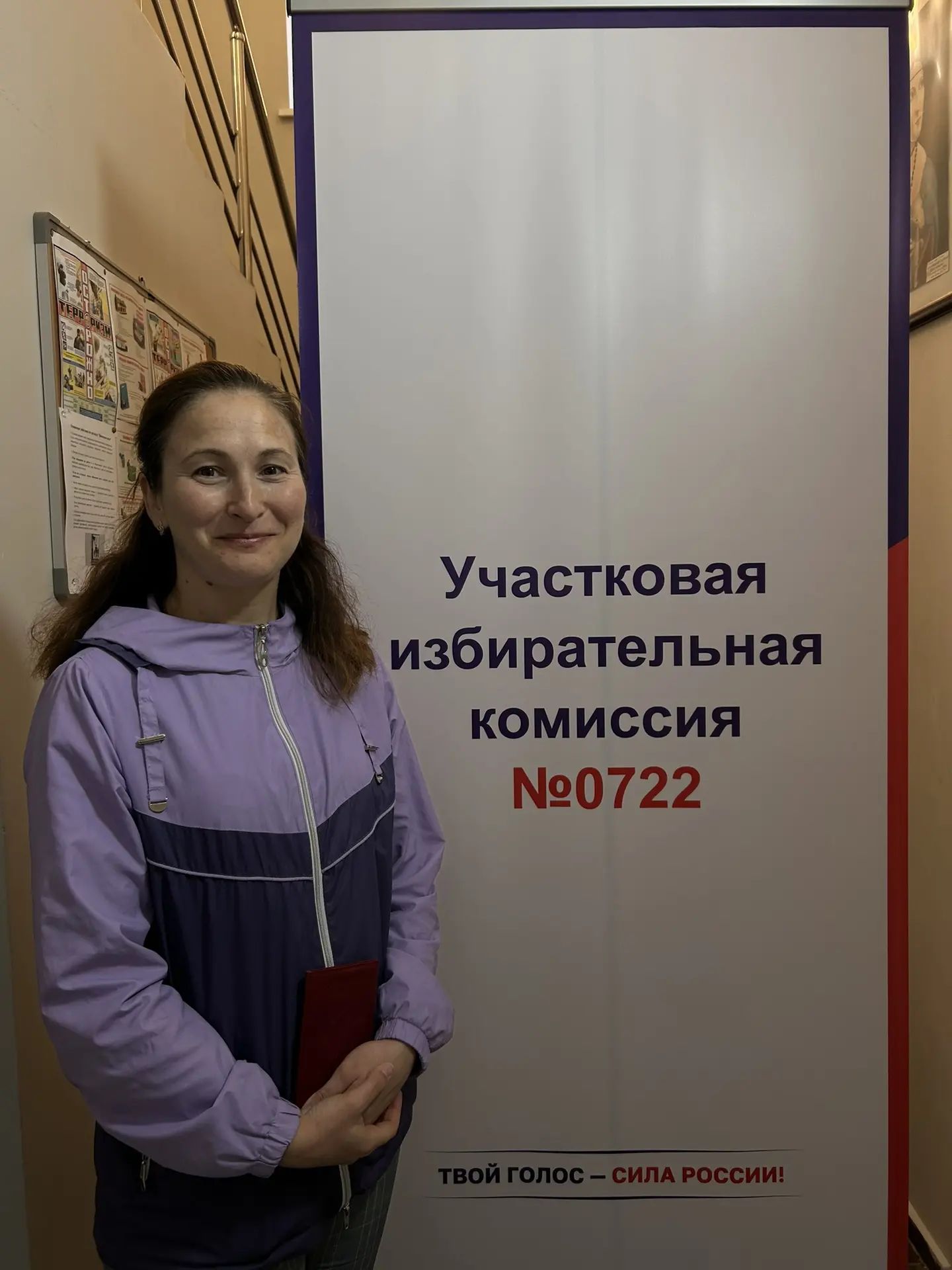 Сообщение — УИК №722, Калужская область