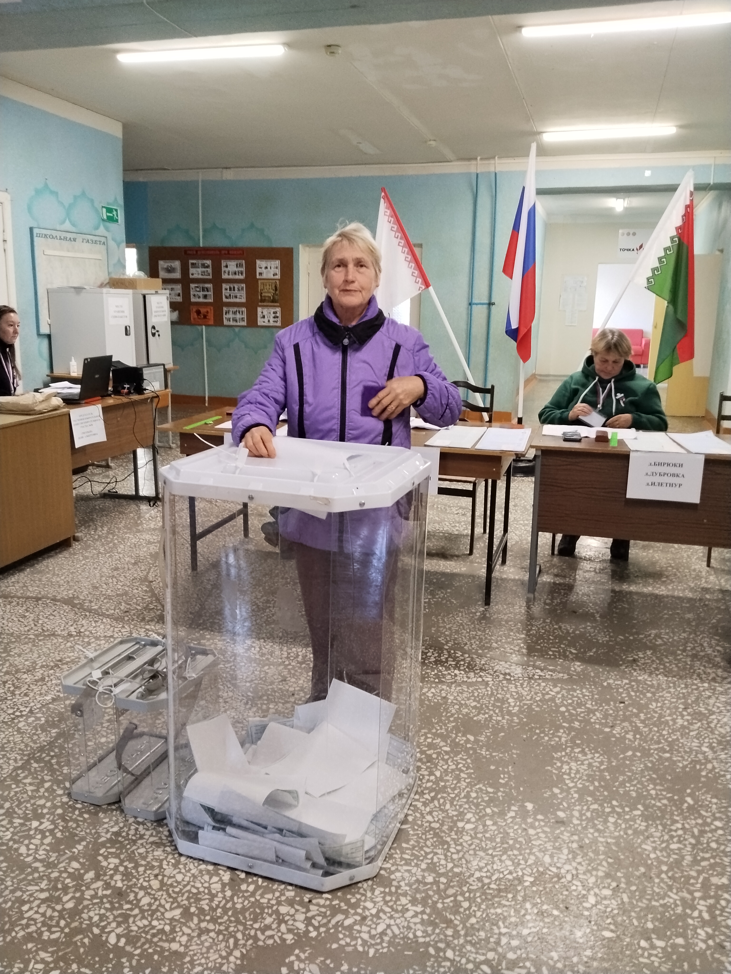 Сообщение — УИК №456, Республика Марий Эл