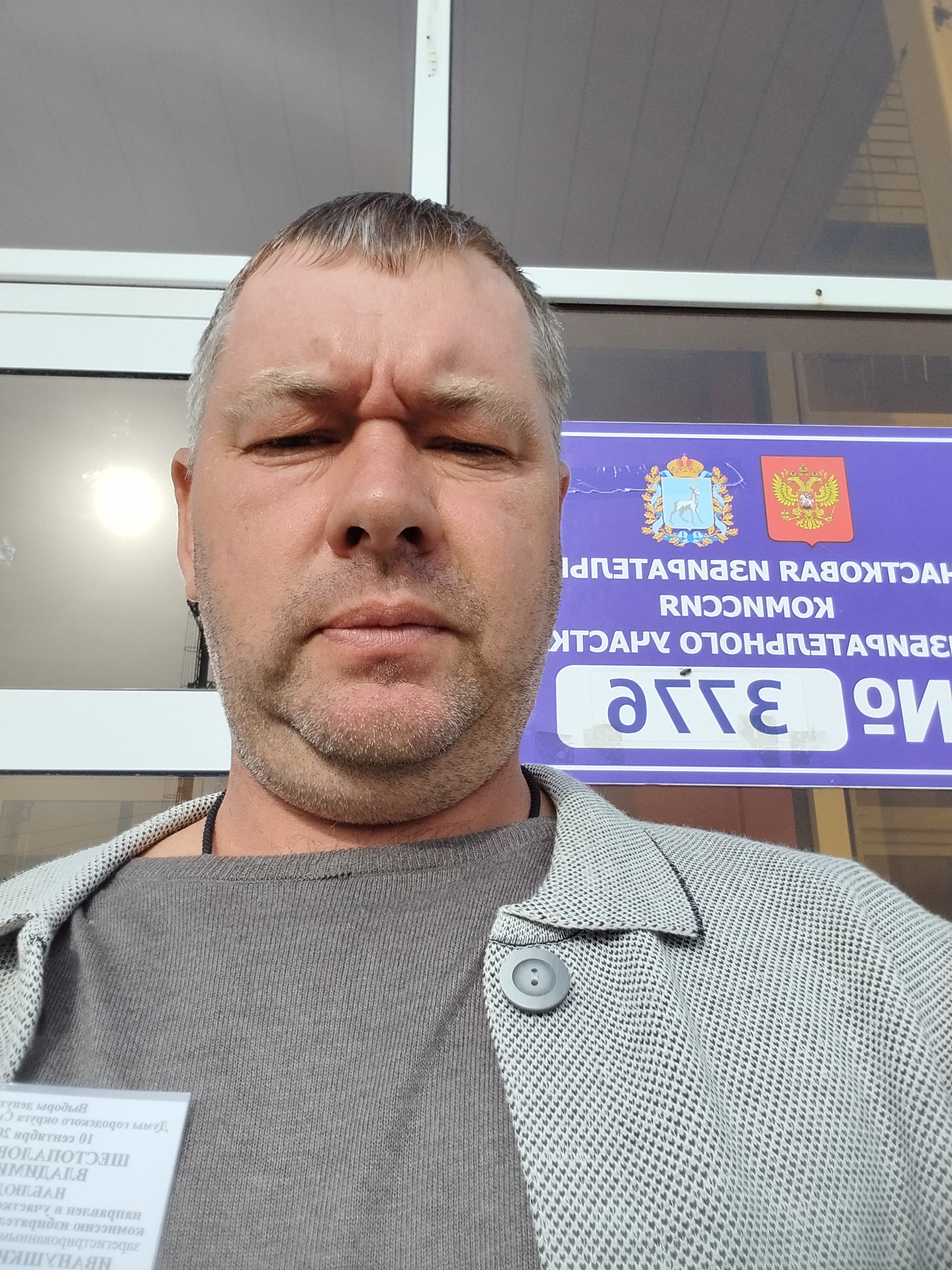 Сообщение наблюдателя — УИК №3776, Самарская область