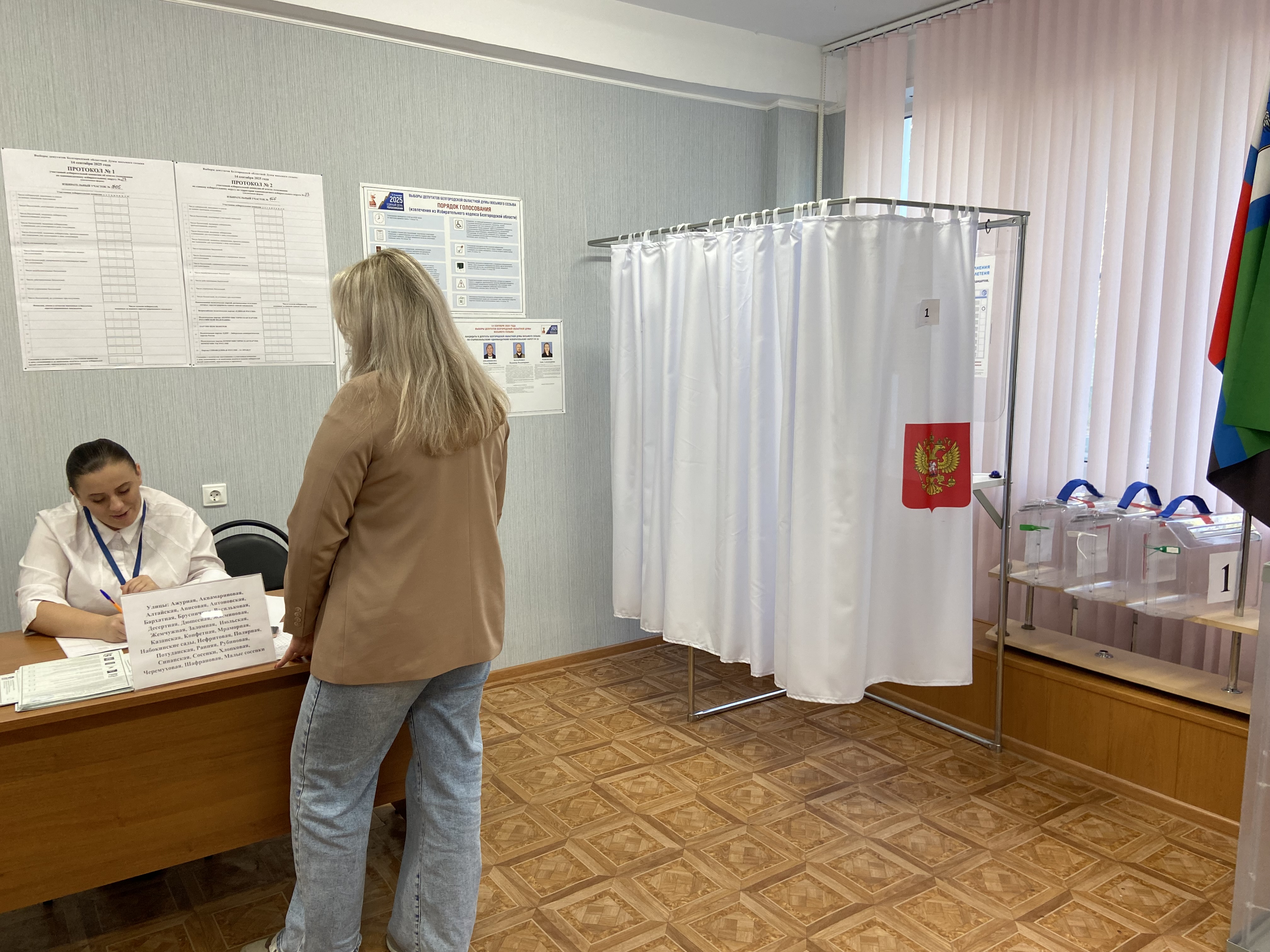 Сообщение наблюдателя — УИК №706, Белгородская область