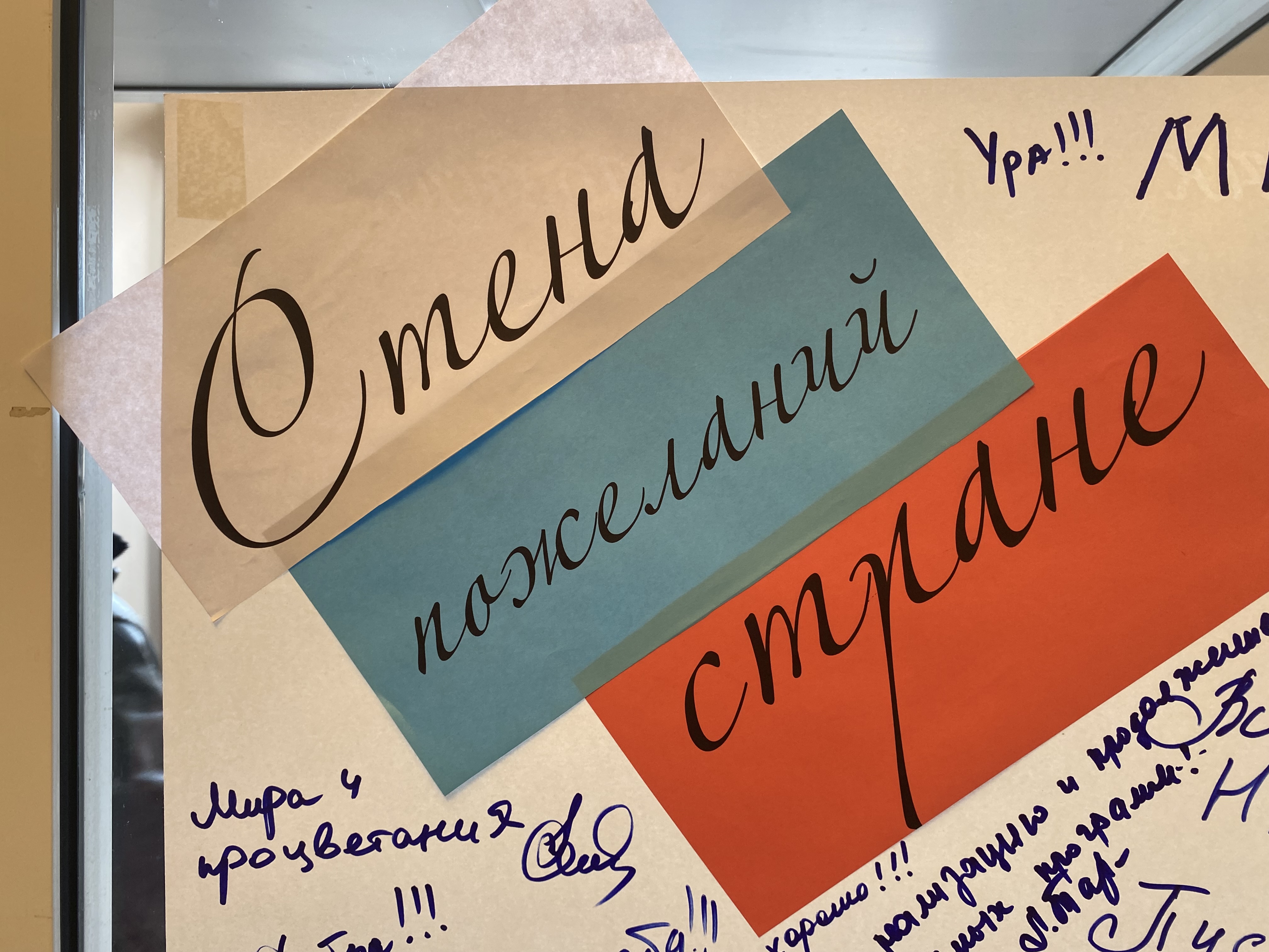 Сообщение наблюдателя — УИК №1849, Иркутская область