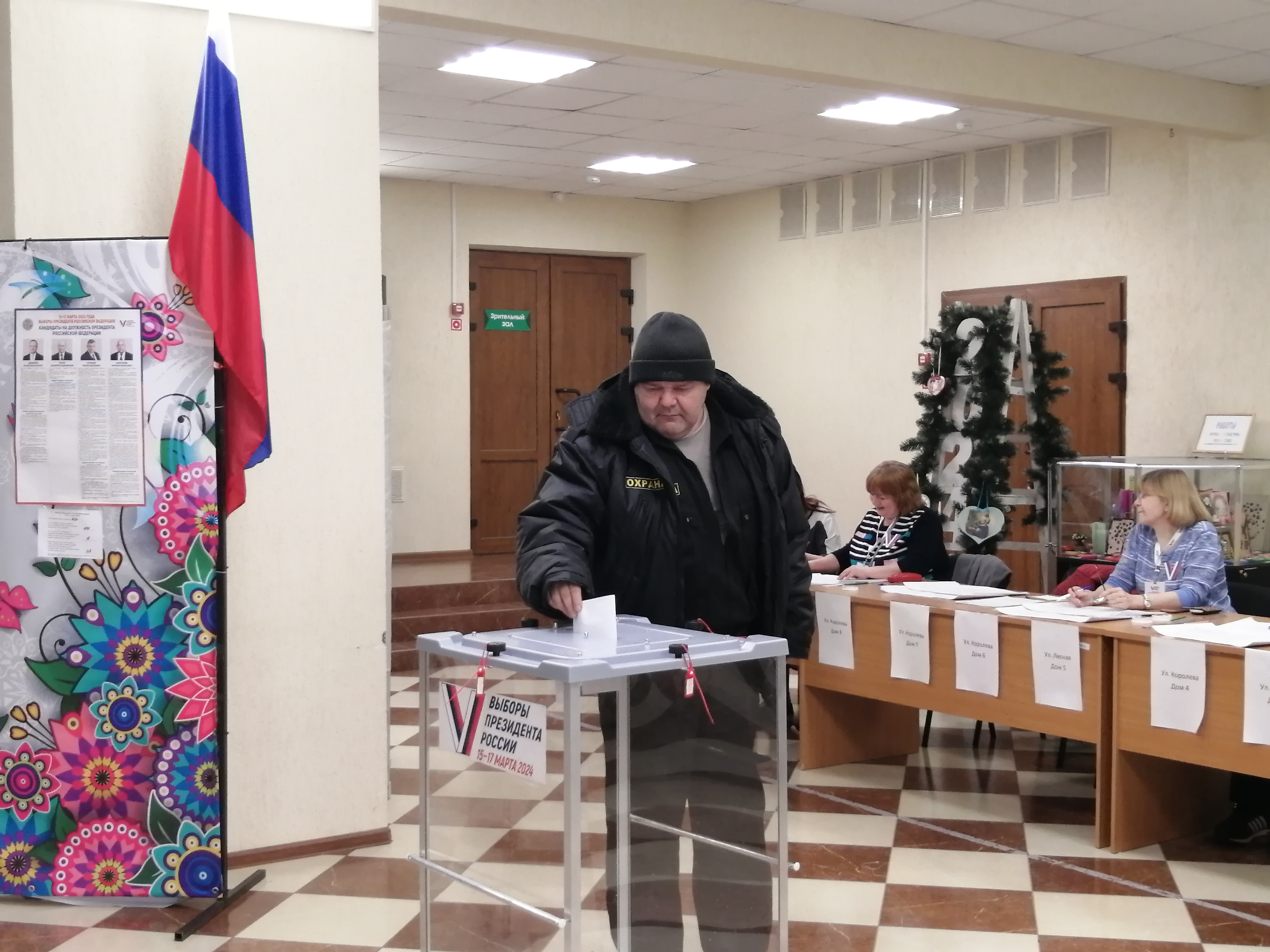 Сообщение наблюдателя — УИК №926, Московская область