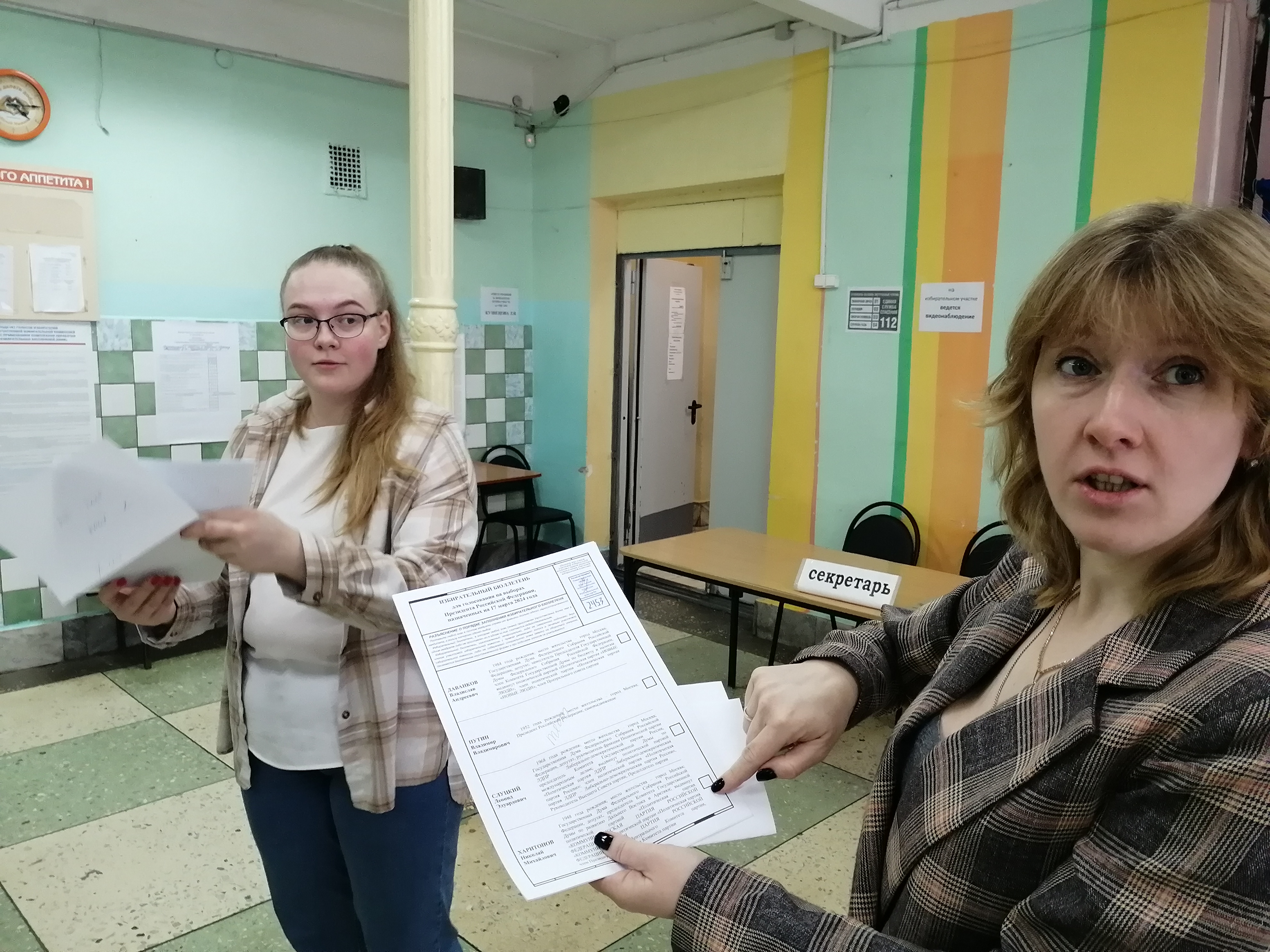 Сообщение наблюдателя — УИК №2453, Нижегородская область