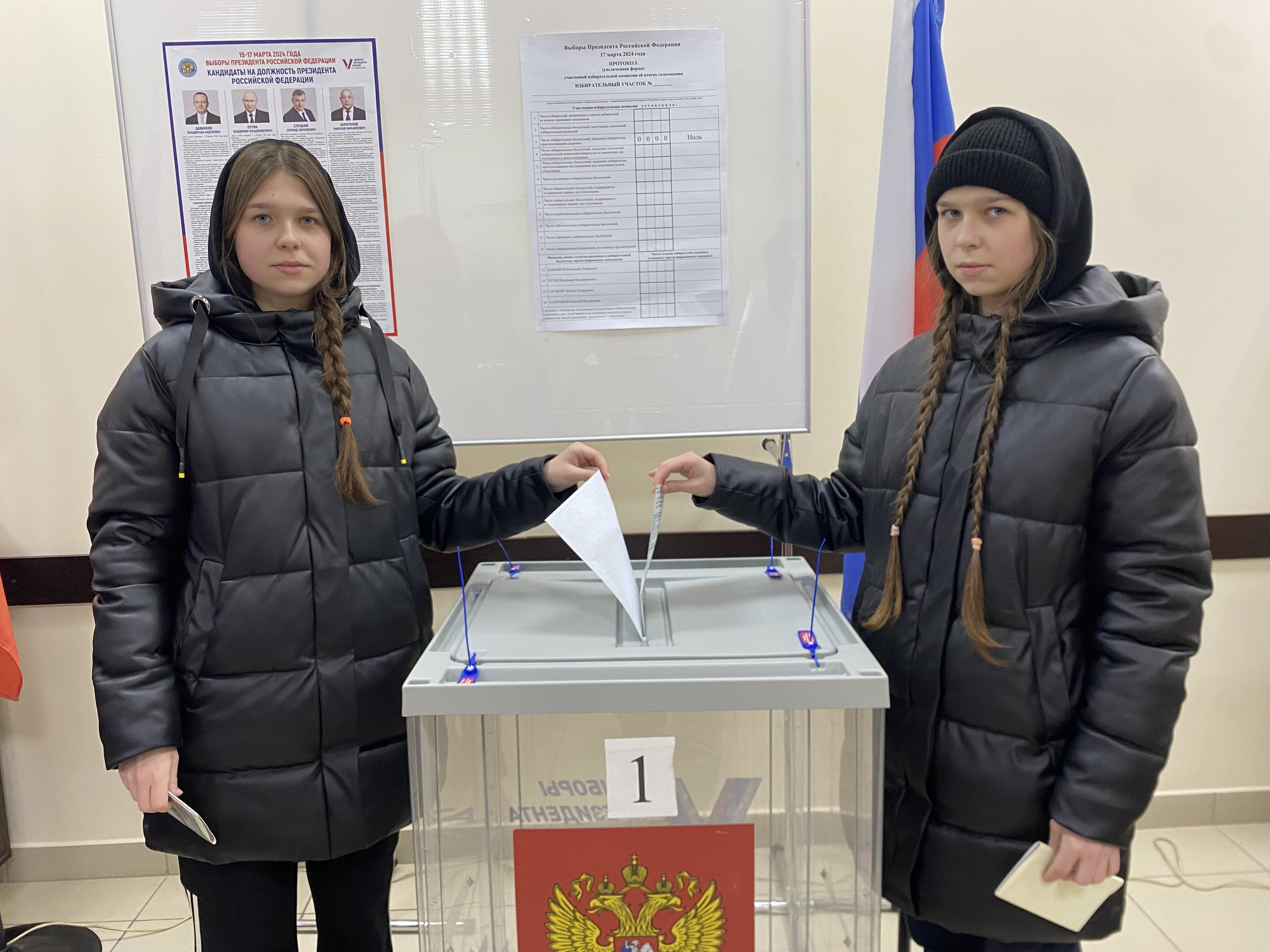 Сообщение наблюдателя — УИК №602, Новгородская область