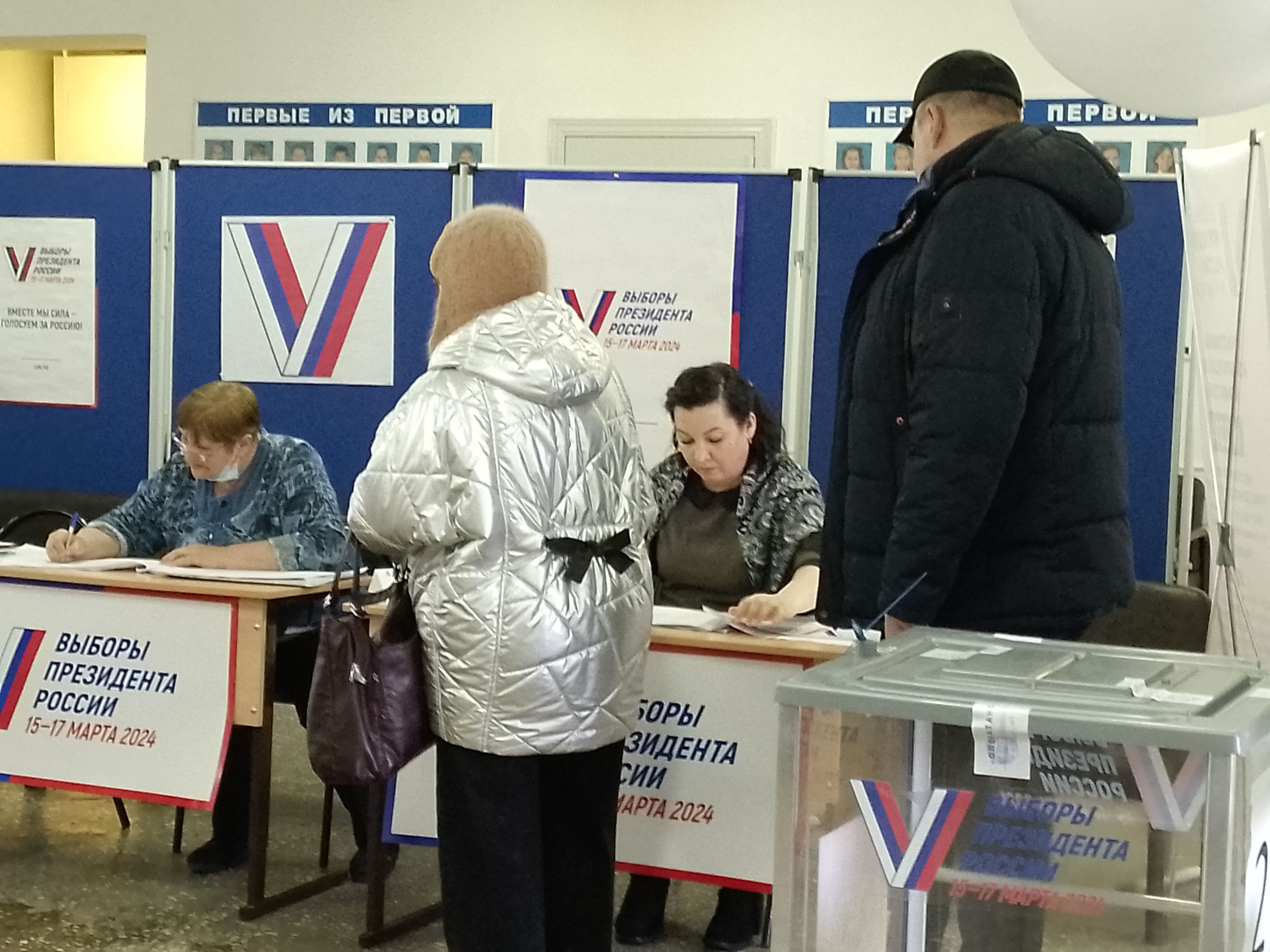 Сообщение наблюдателя — УИК №2314, Самарская область
