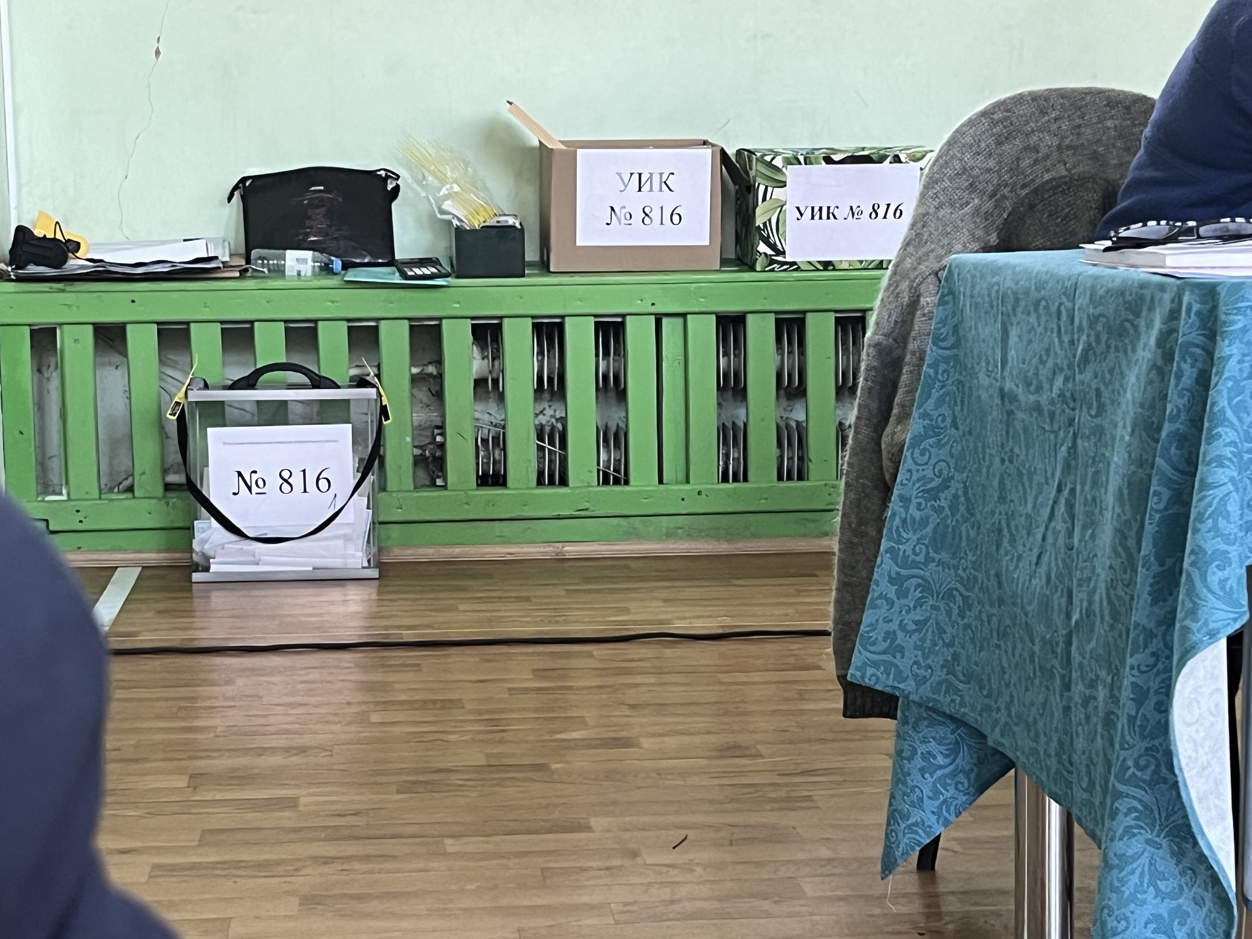 Сообщение — УИК №816, Кировская область