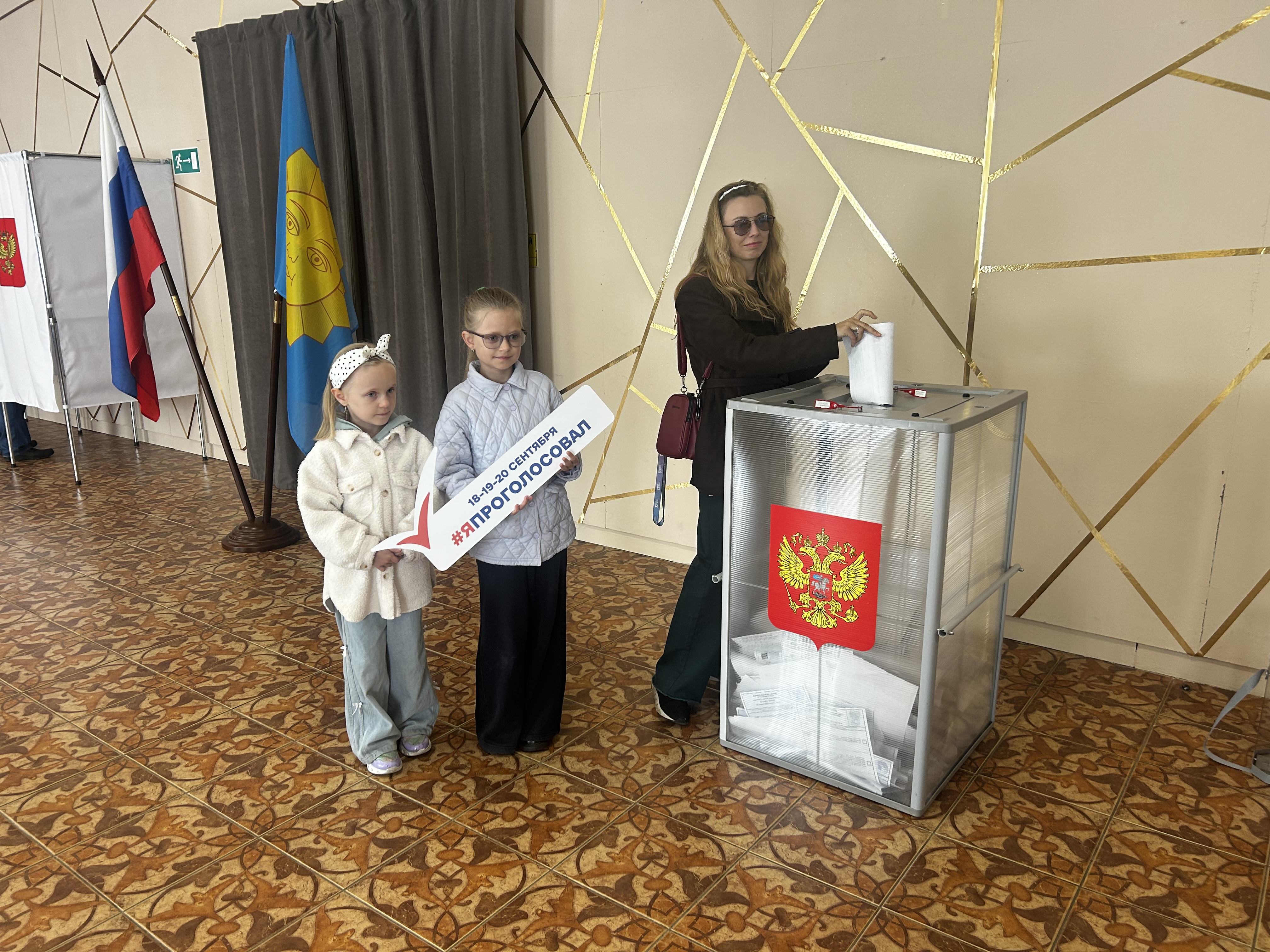 Сообщение — УИК №776, Московская область