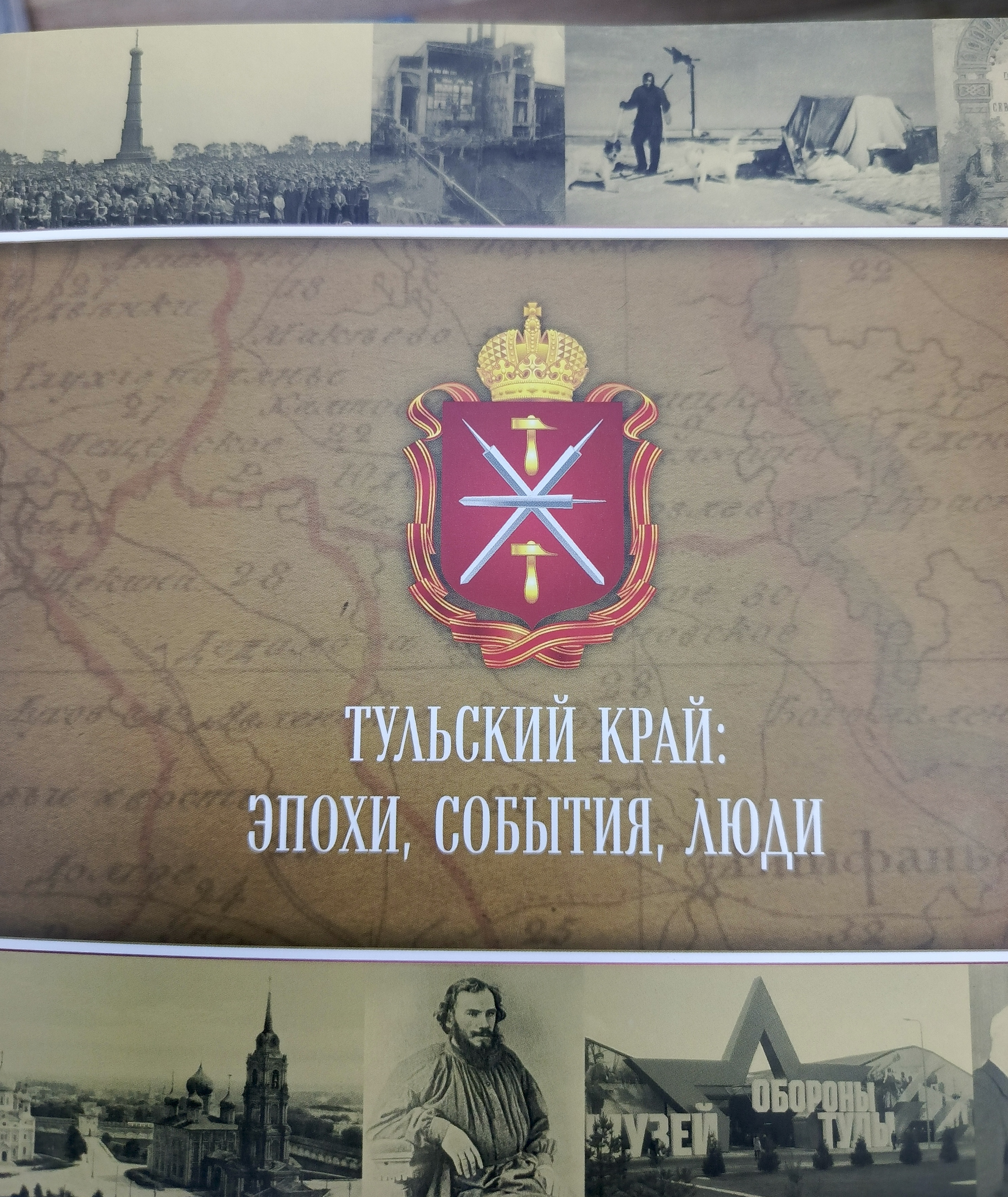 Сообщение — УИК №1814, Тульская область