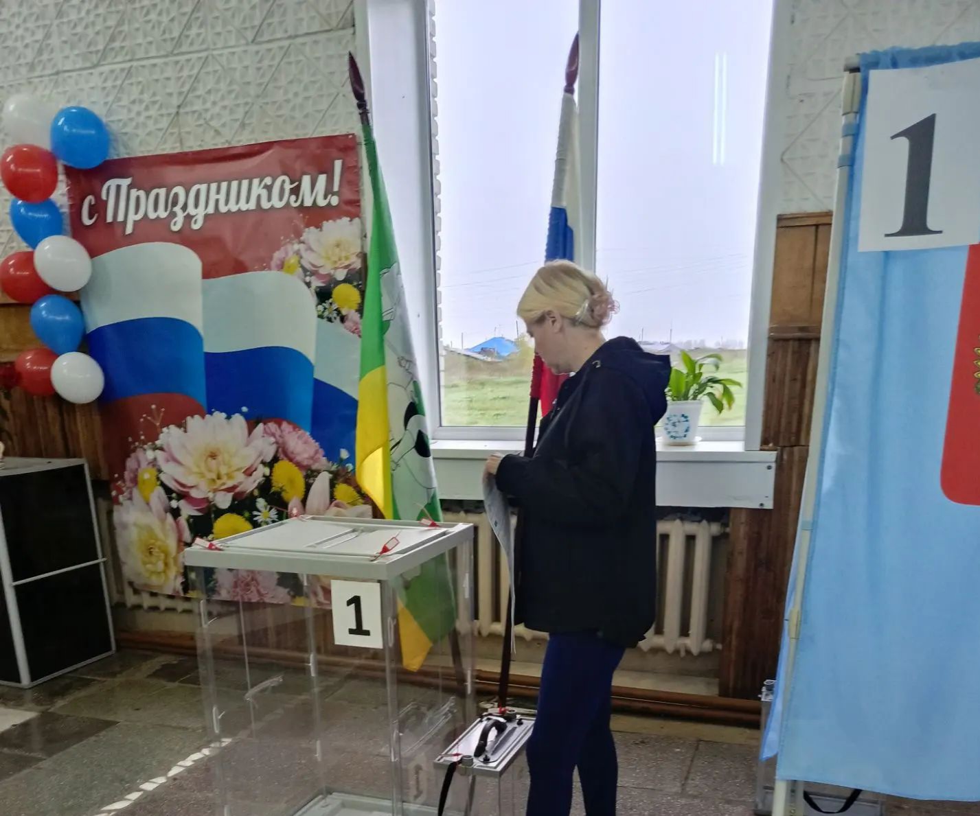 Сообщение — УИК №1230, Новосибирская область