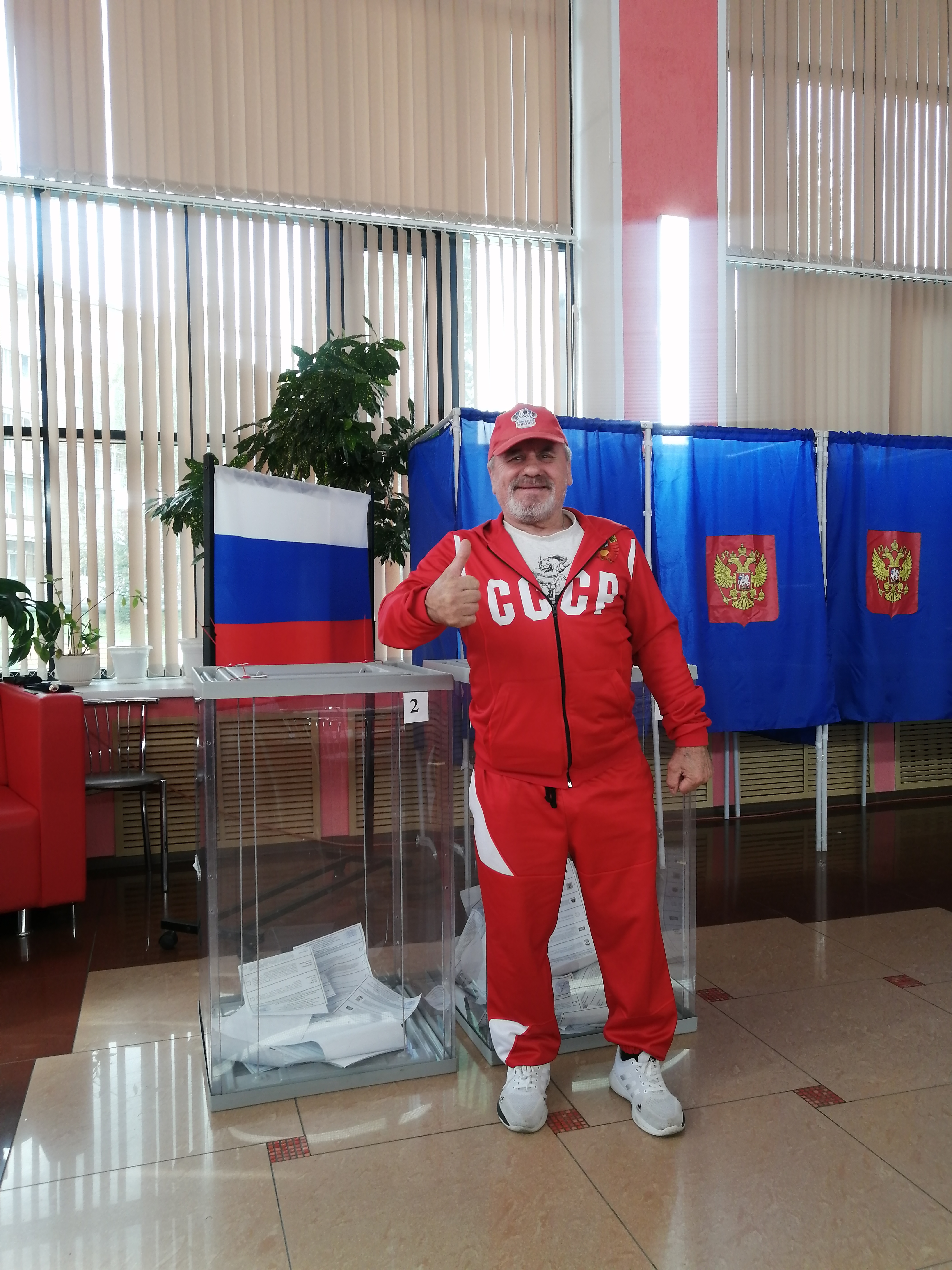 Сообщение — УИК №1424, Новосибирская область