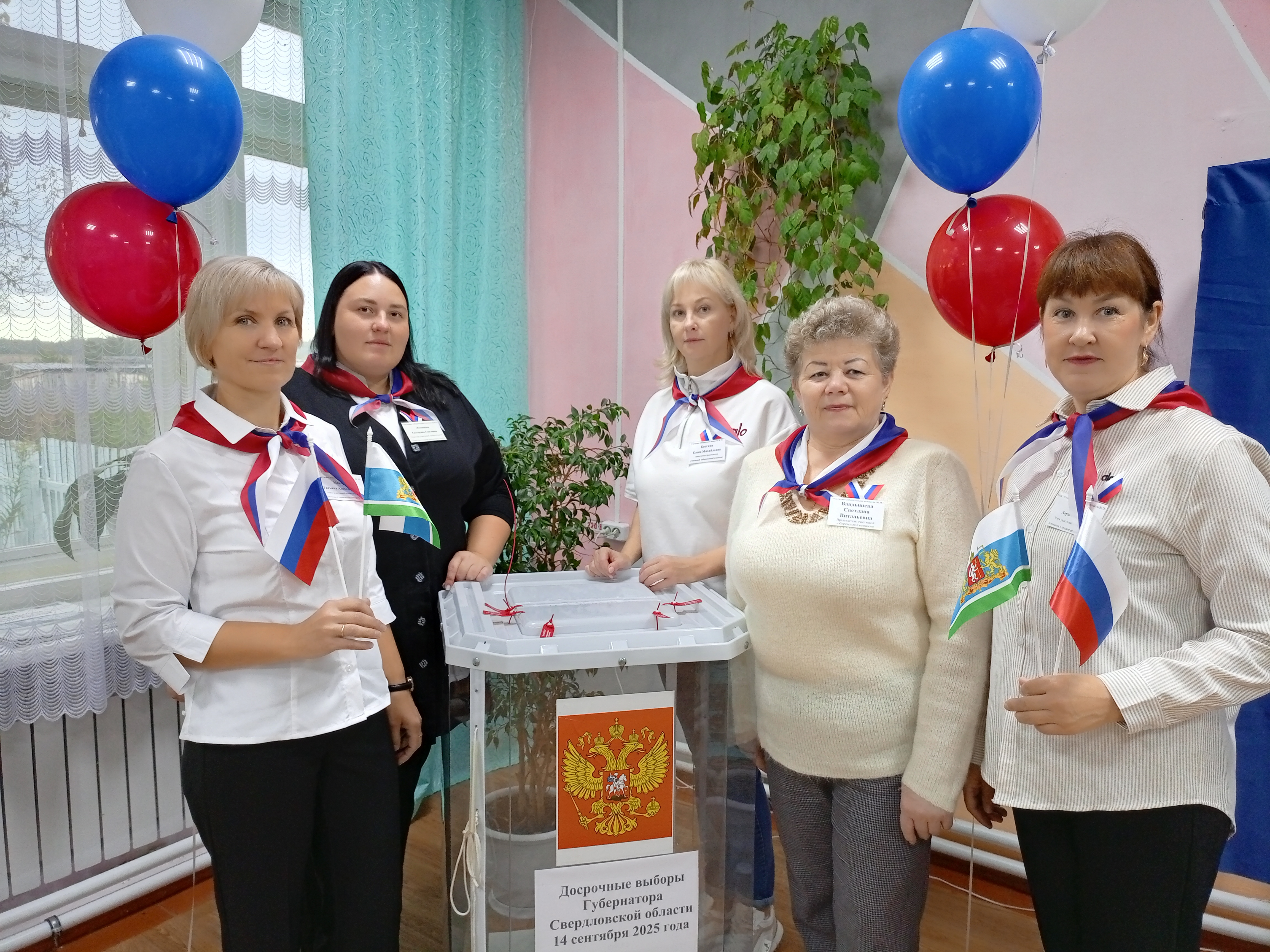 Сообщение наблюдателя — УИК №381, Свердловская область
