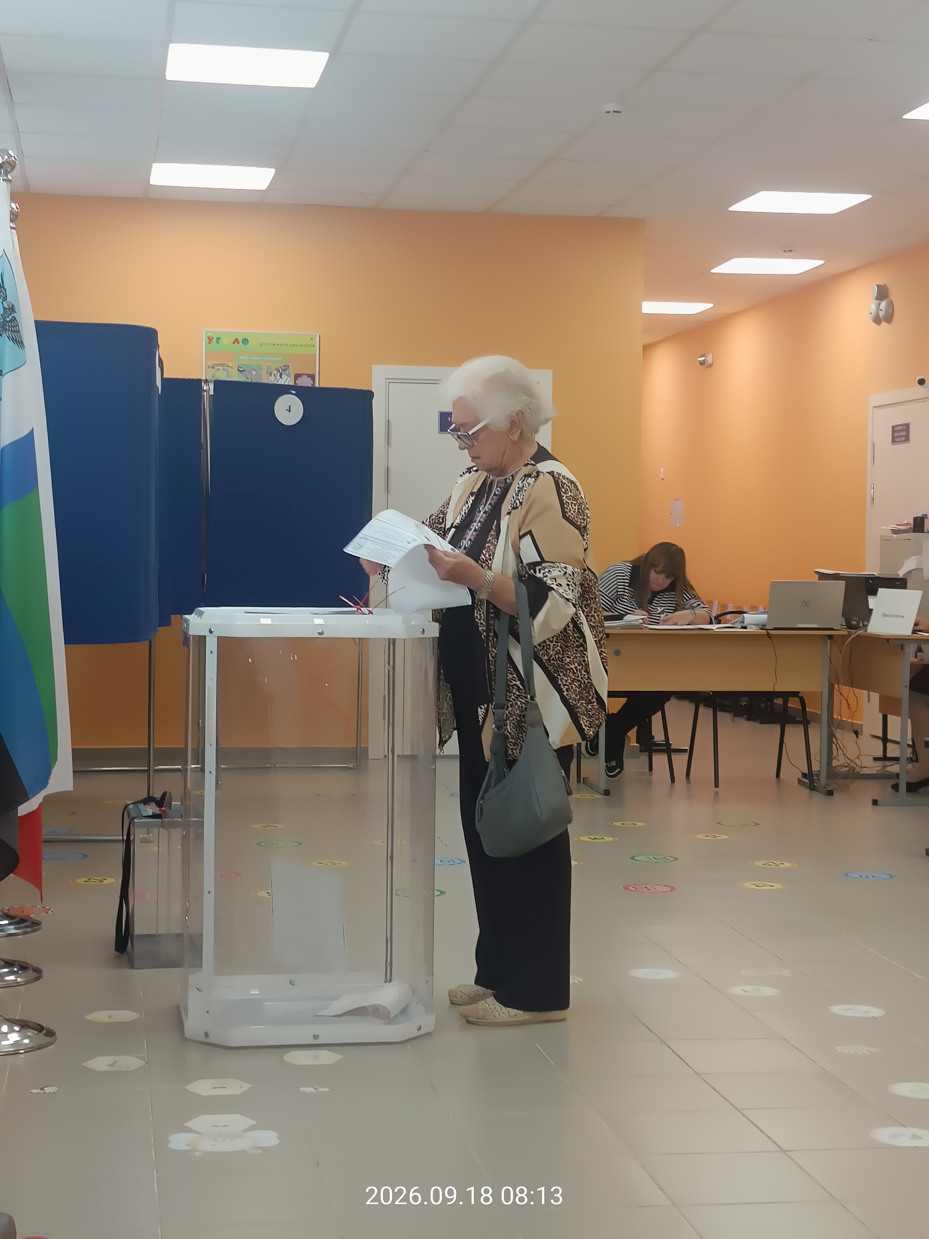 Сообщение — УИК №1111, Белгородская область