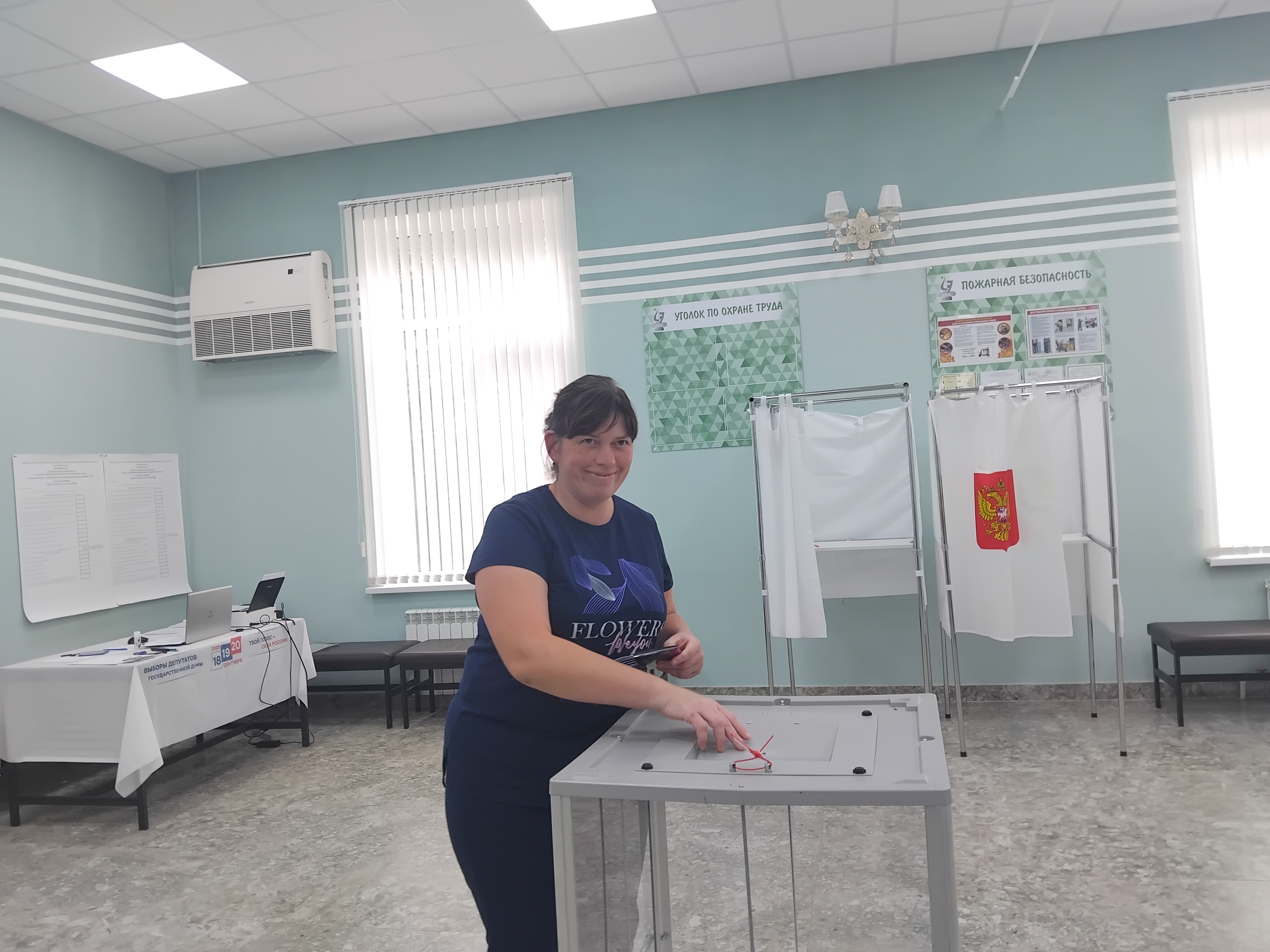 Сообщение — УИК №462, Краснодарский край