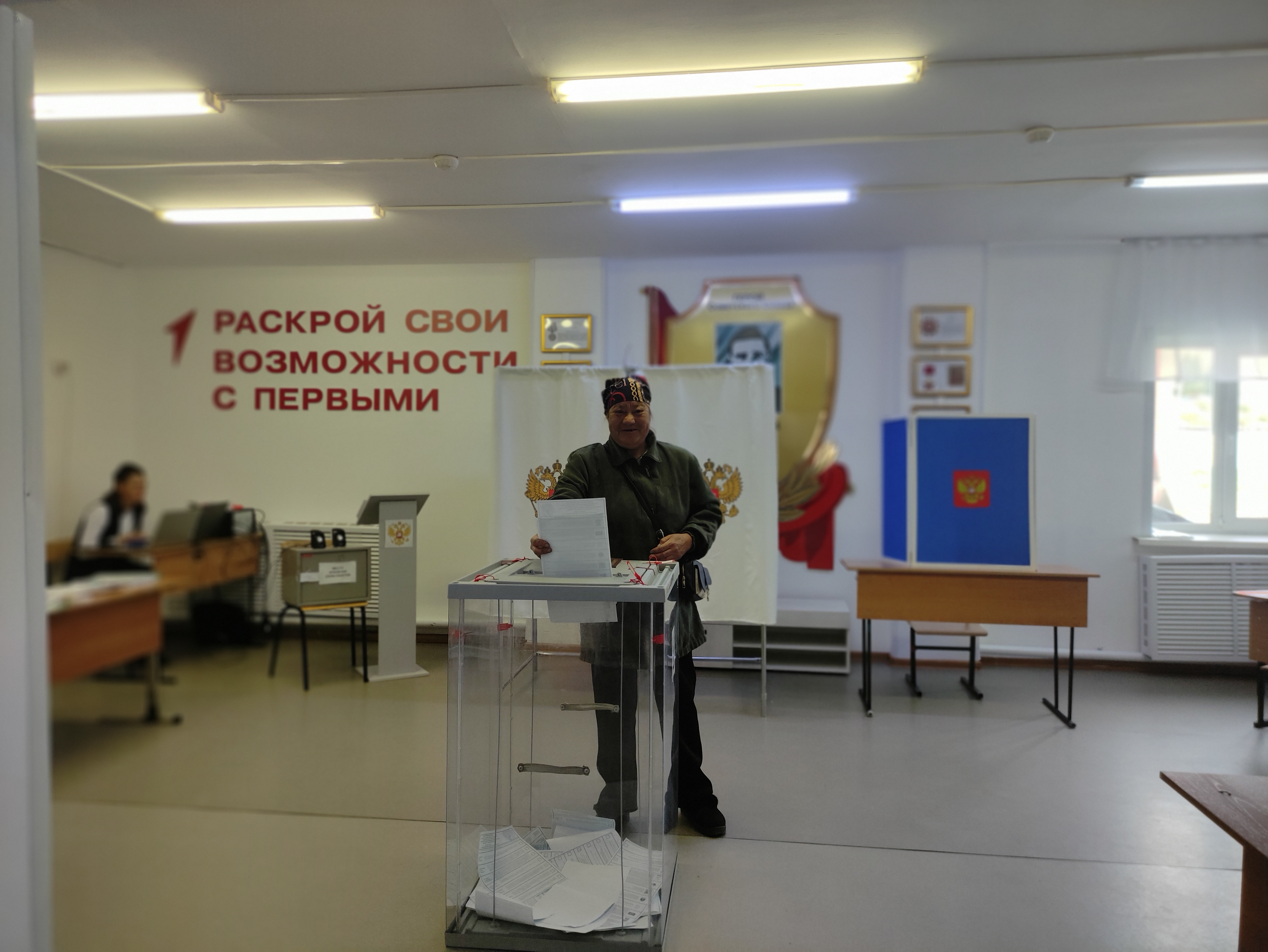 Сообщение — УИК №87, Республика Алтай