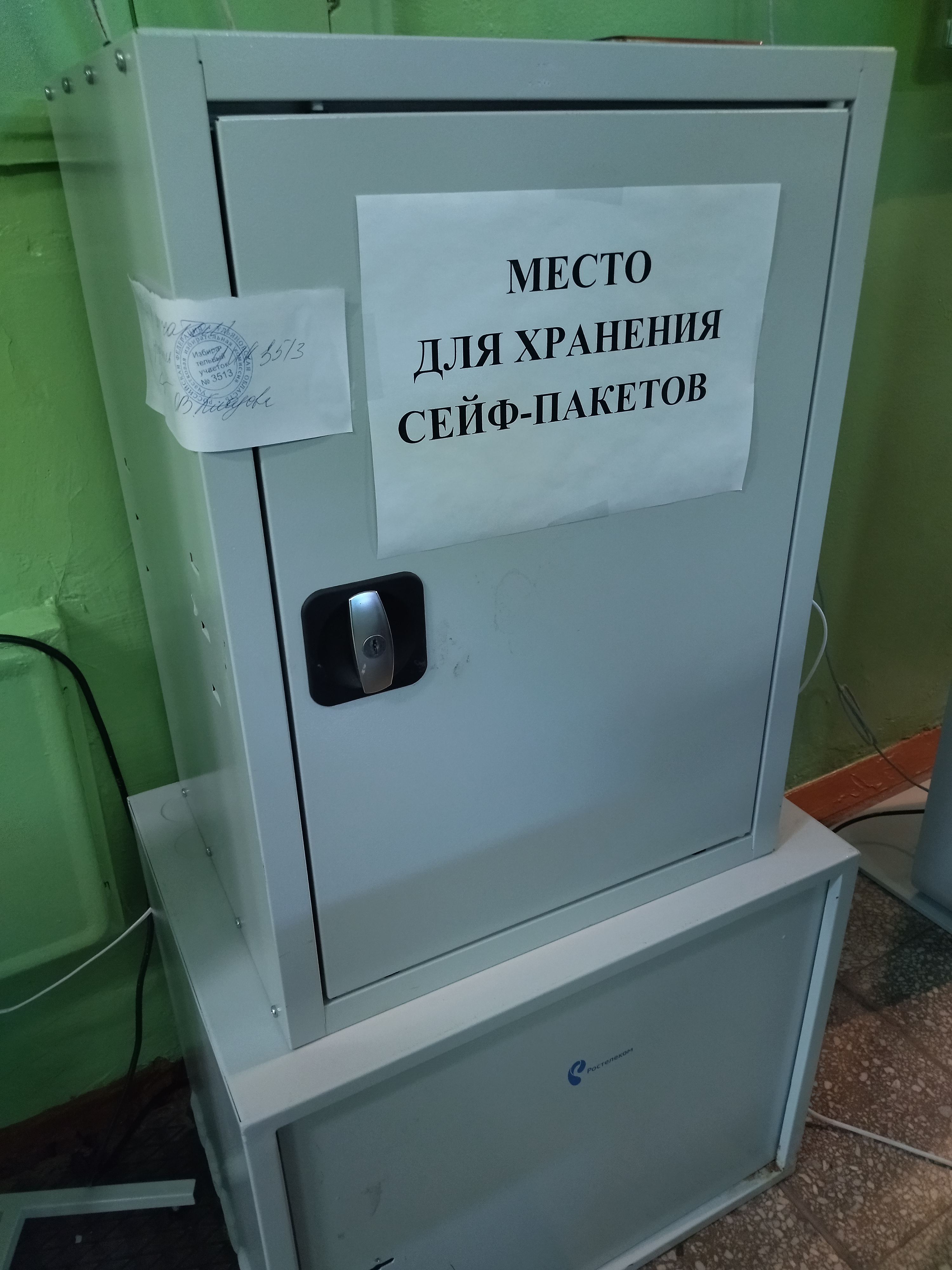 Сообщение наблюдателя — УИК №3513, Ульяновская область