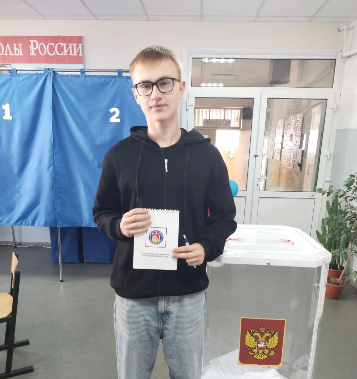 Сообщение — УИК №723, Воронежская область