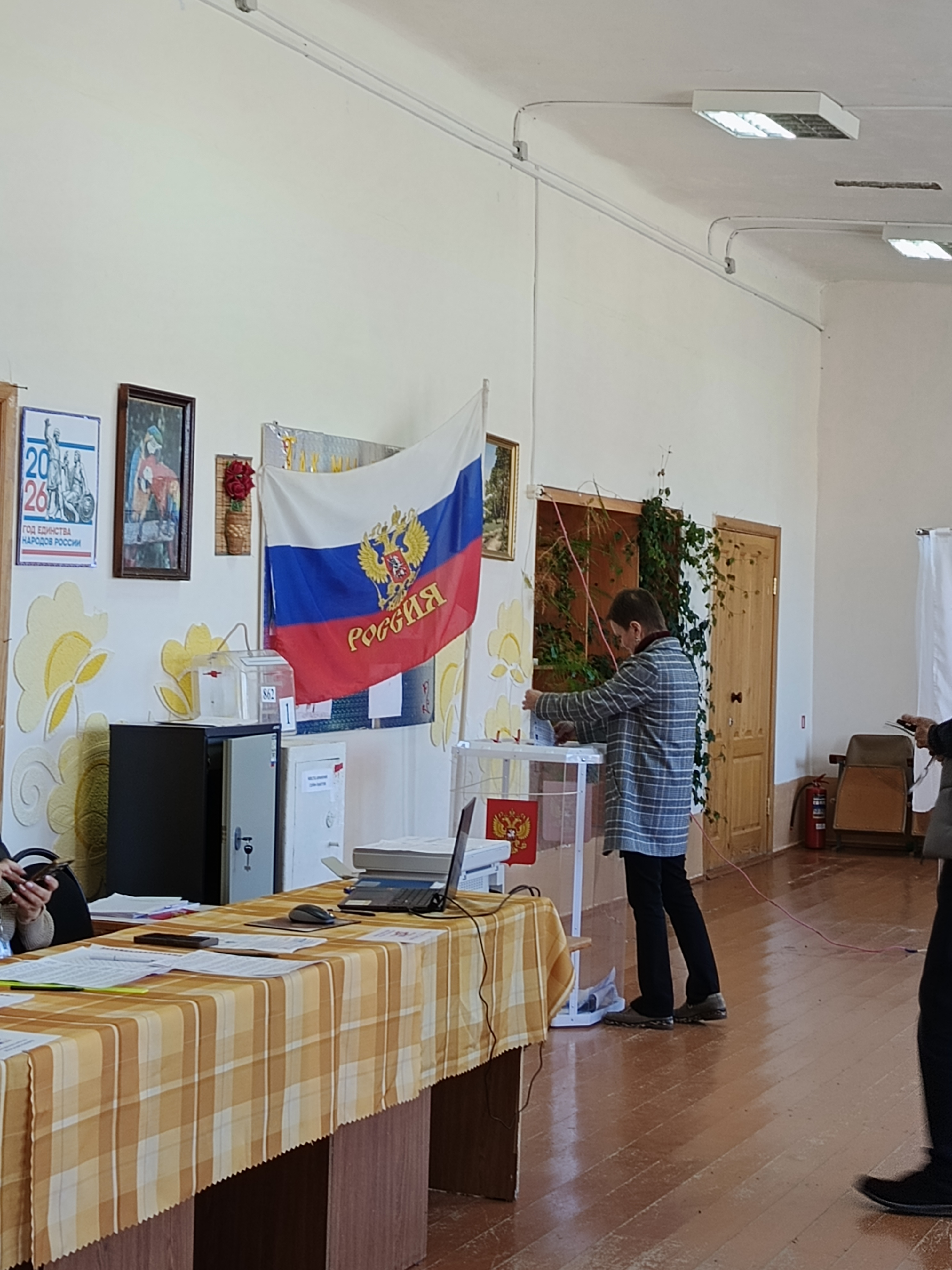Сообщение — УИК №862, Челябинская область