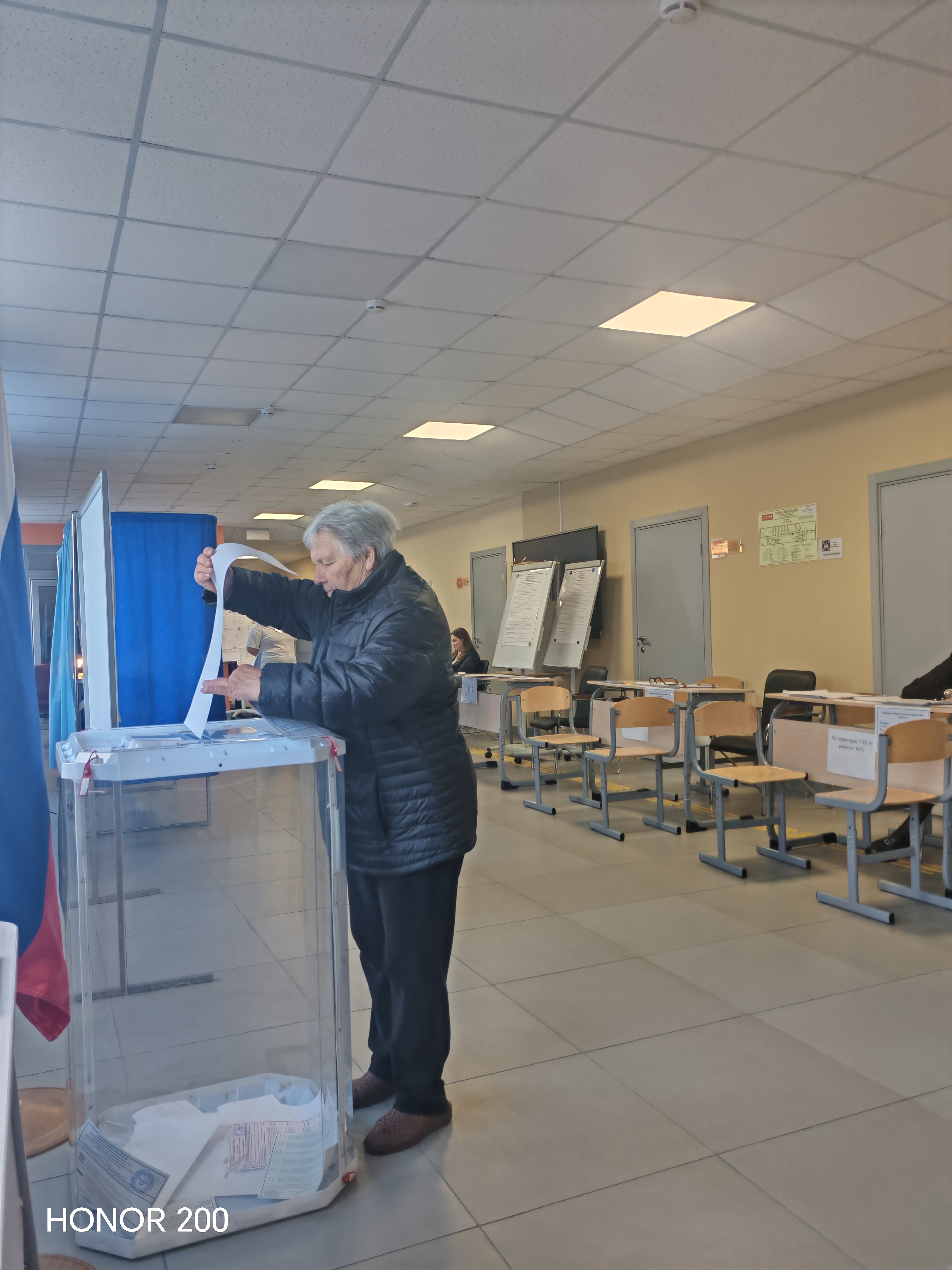 Сообщение — УИК №83, Белгородская область