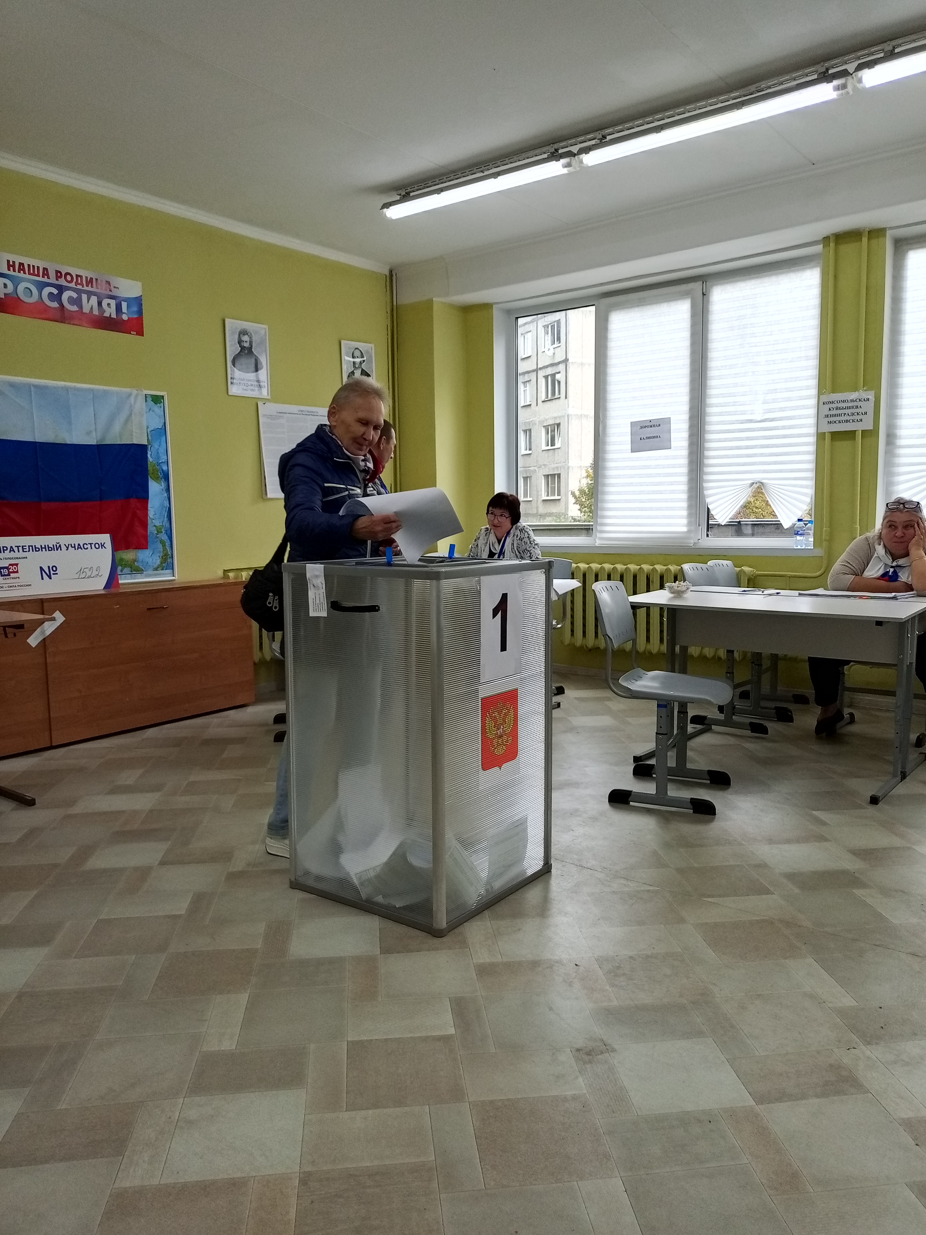 Сообщение — УИК №1522, Московская область