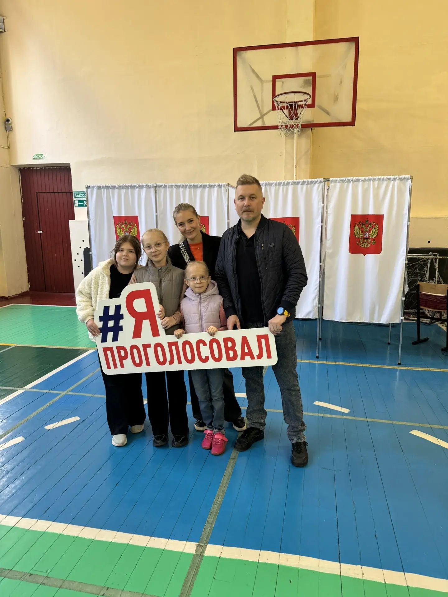 Сообщение — УИК №1017, Московская область