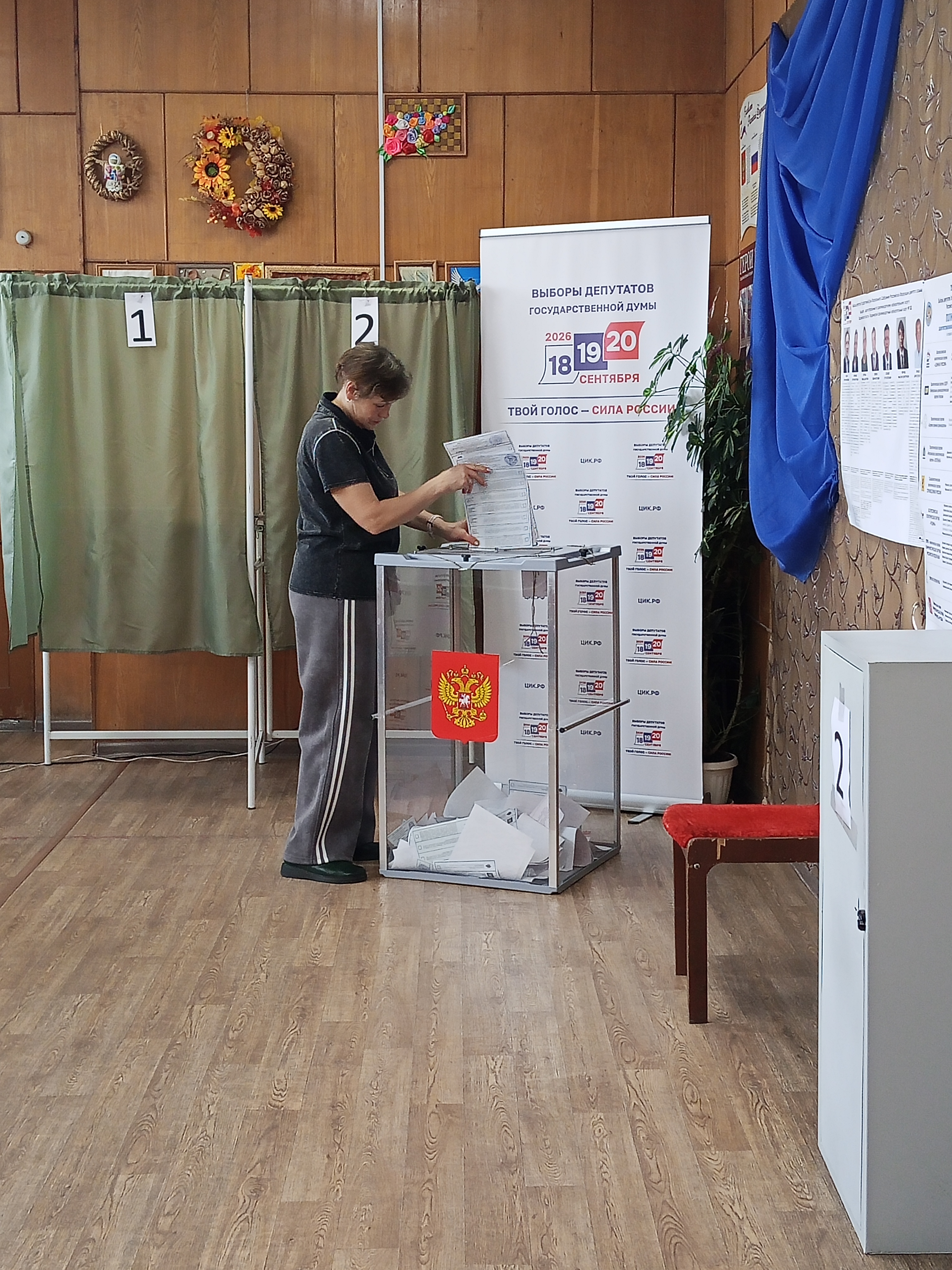 Сообщение — УИК №812, Владимирская область