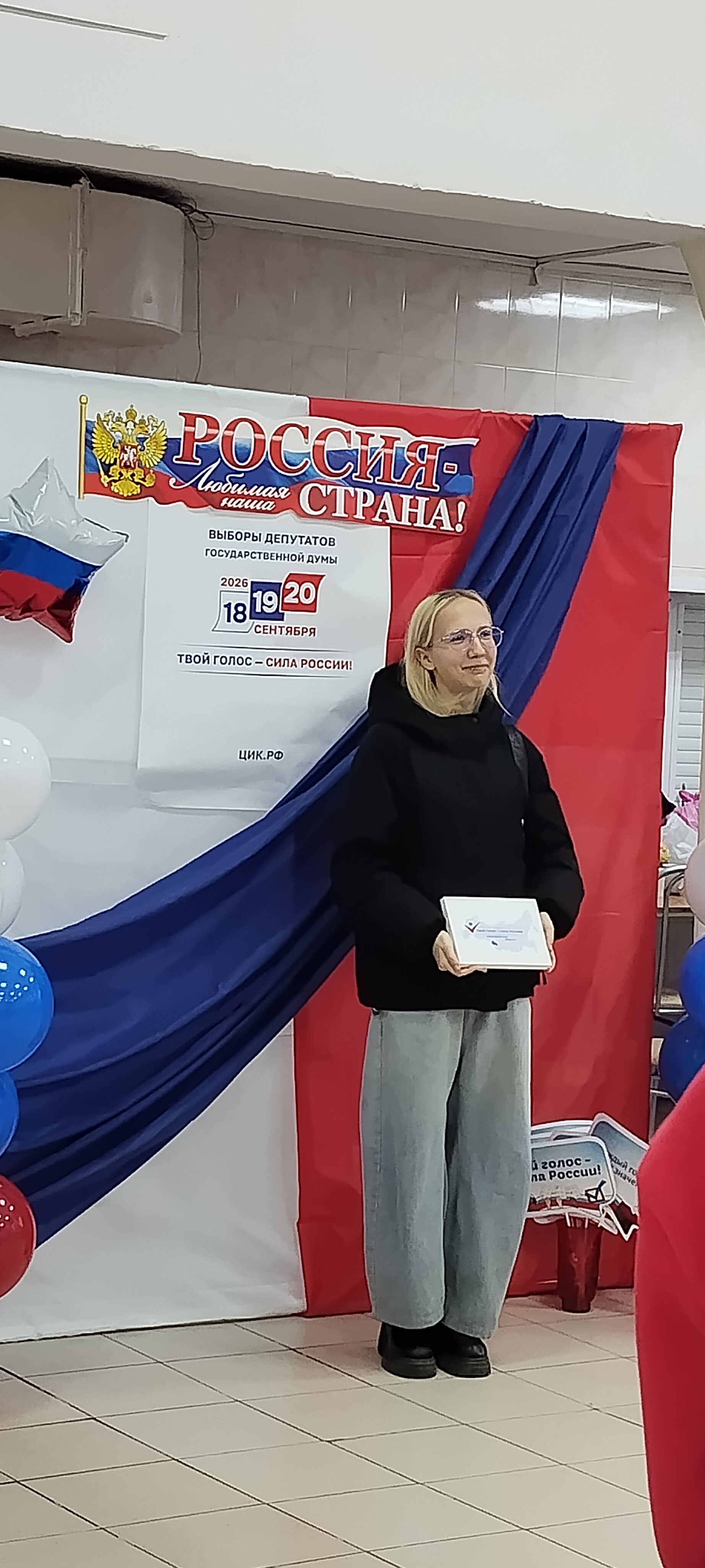 Сообщение — УИК №1362, Новосибирская область